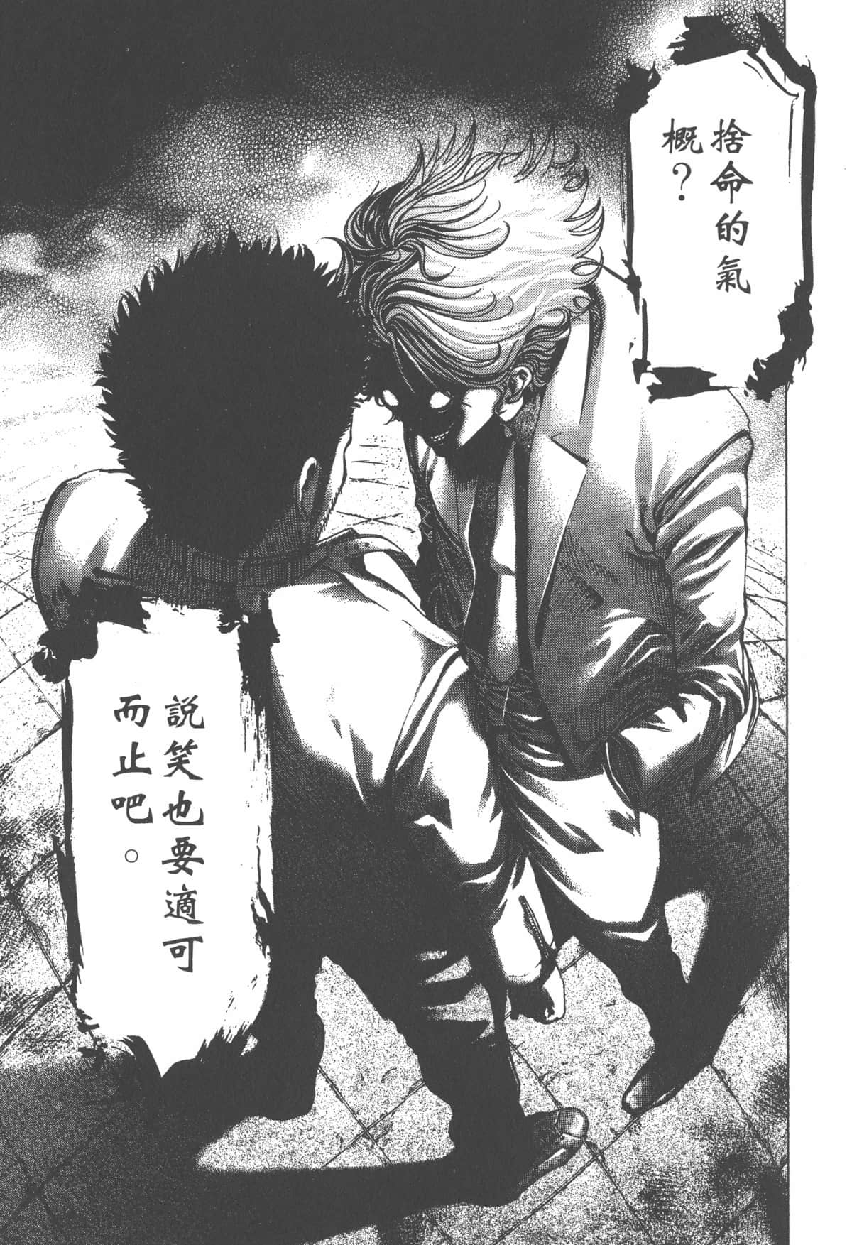 Page 194