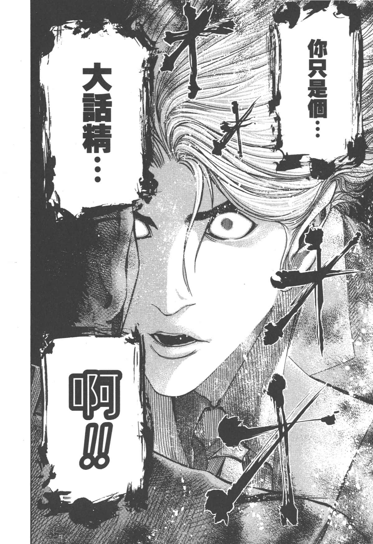 Page 195
