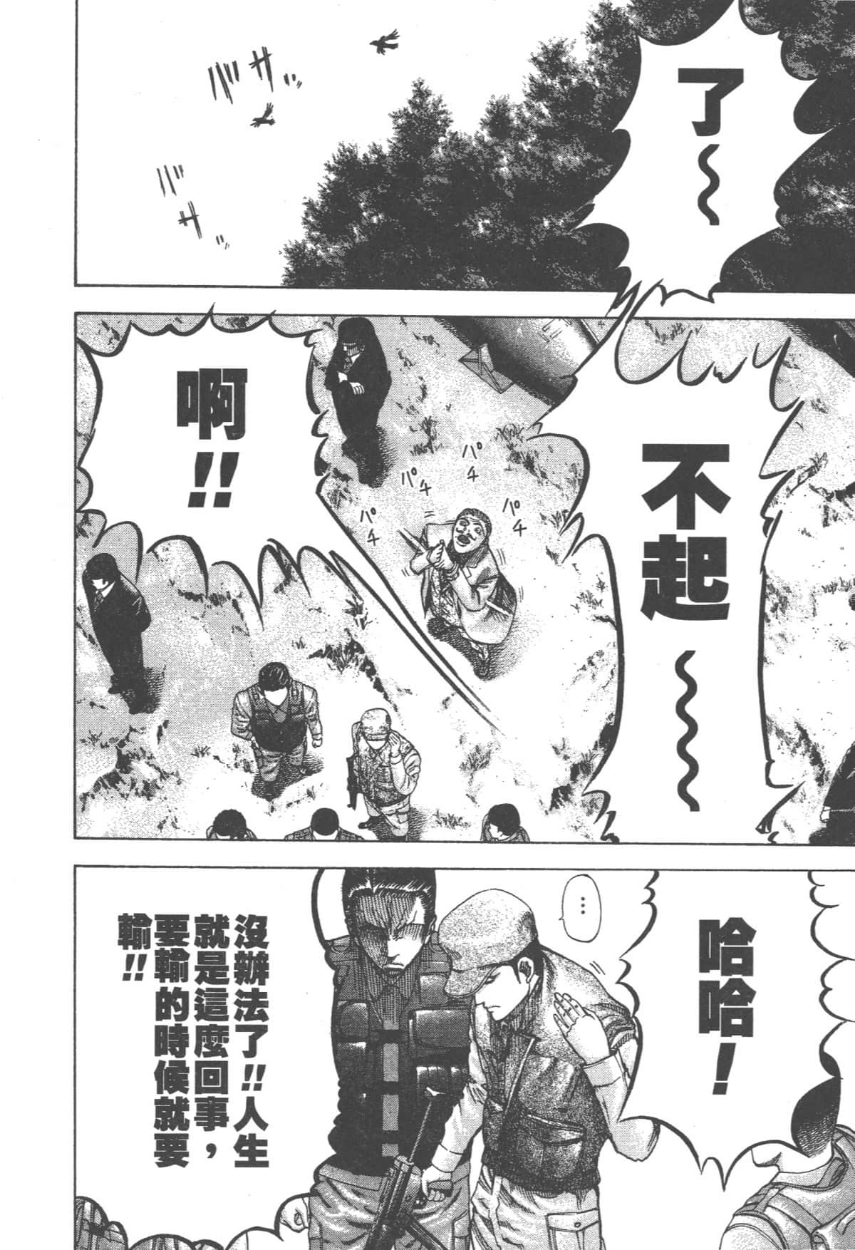 Page 199