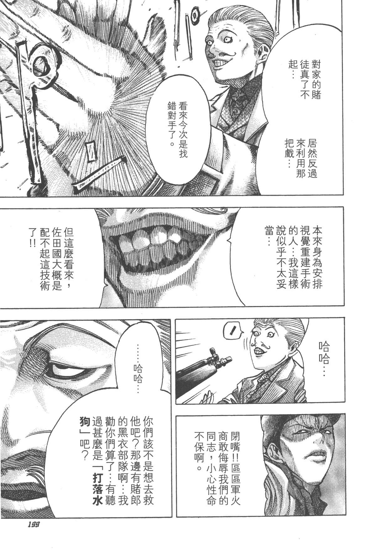 Page 200
