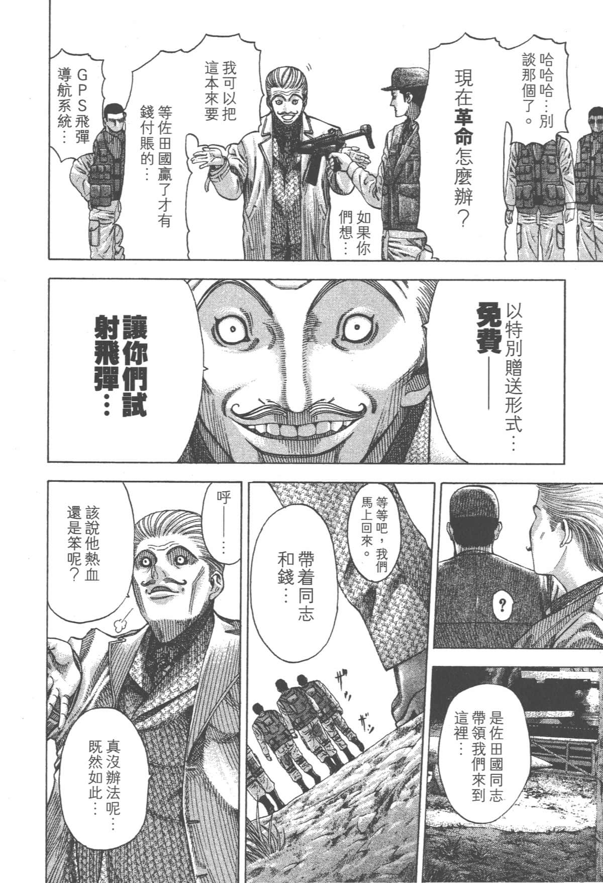 Page 201