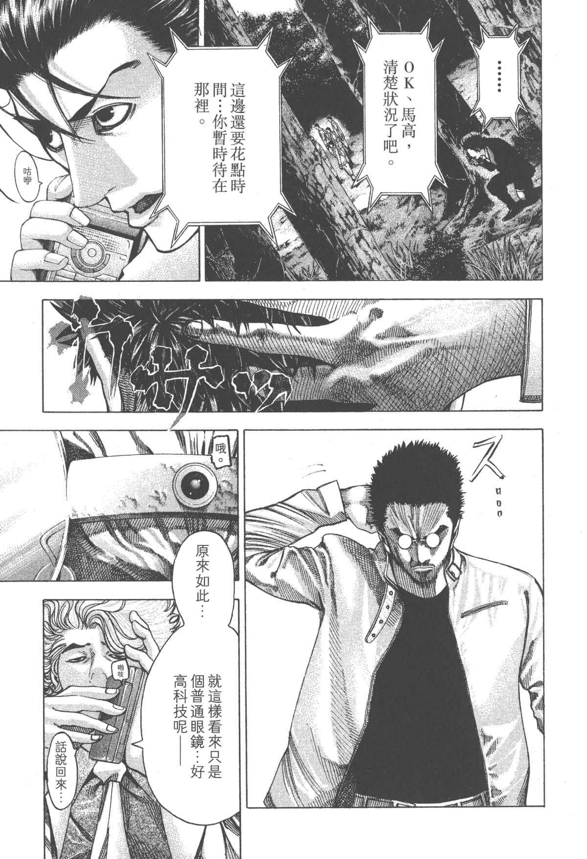 Page 202