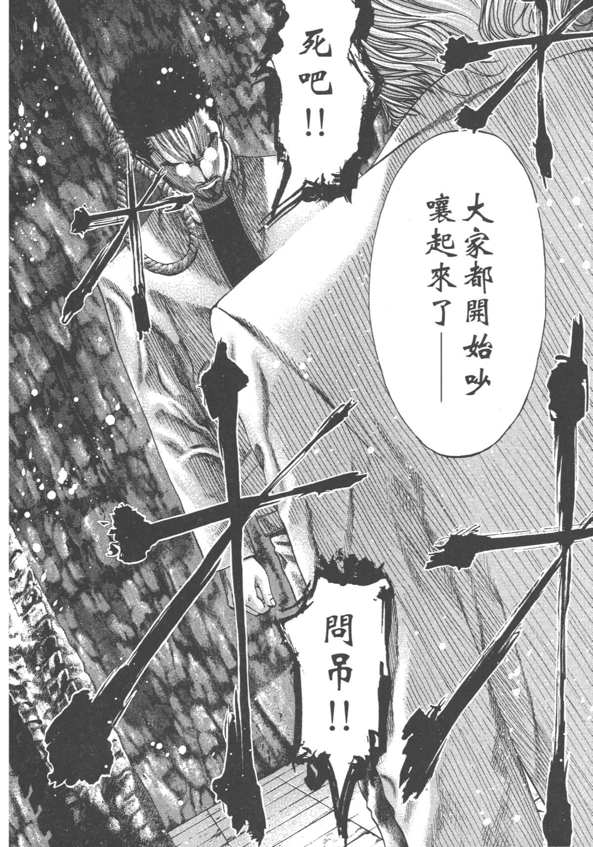 Page 203