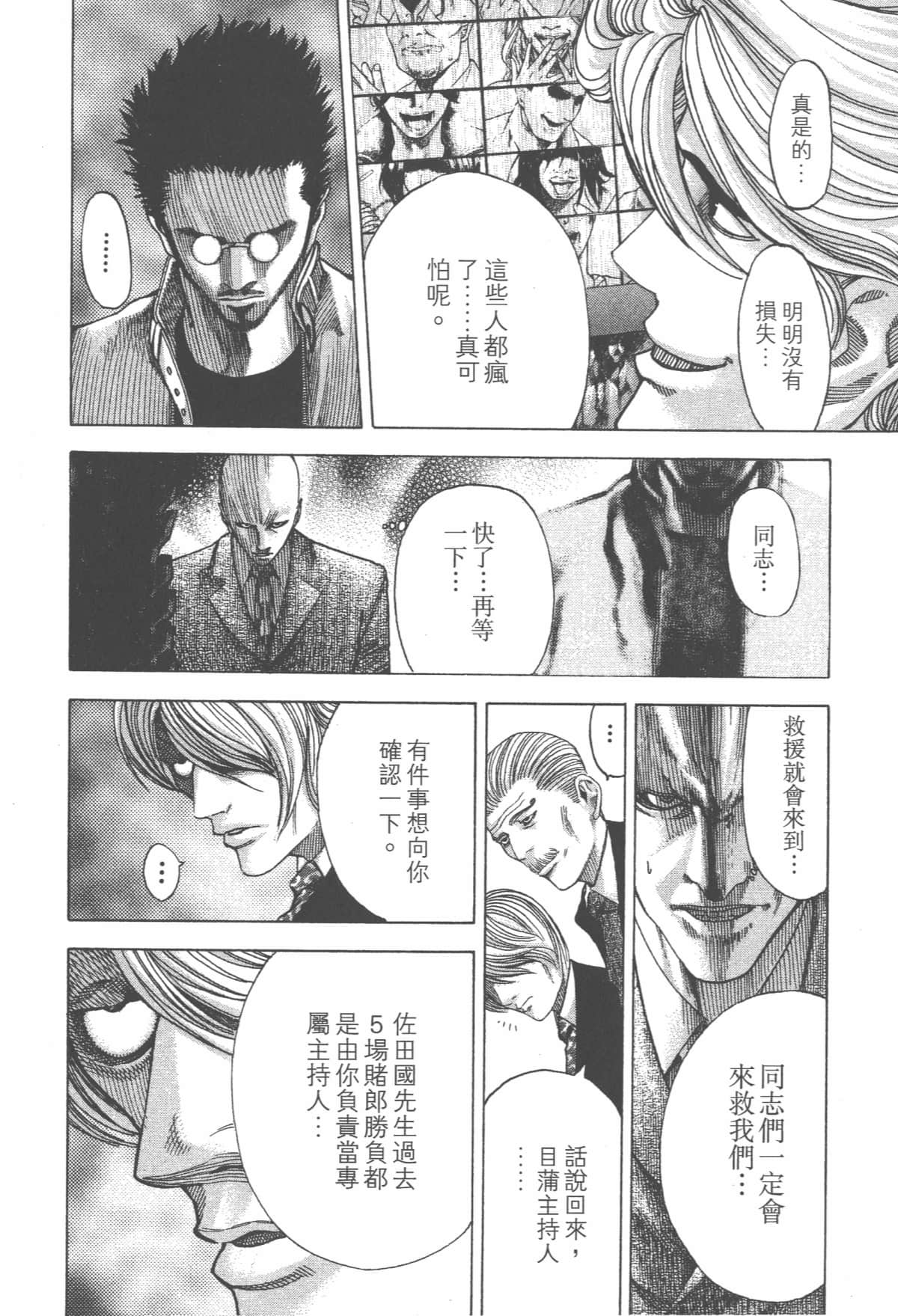 Page 205