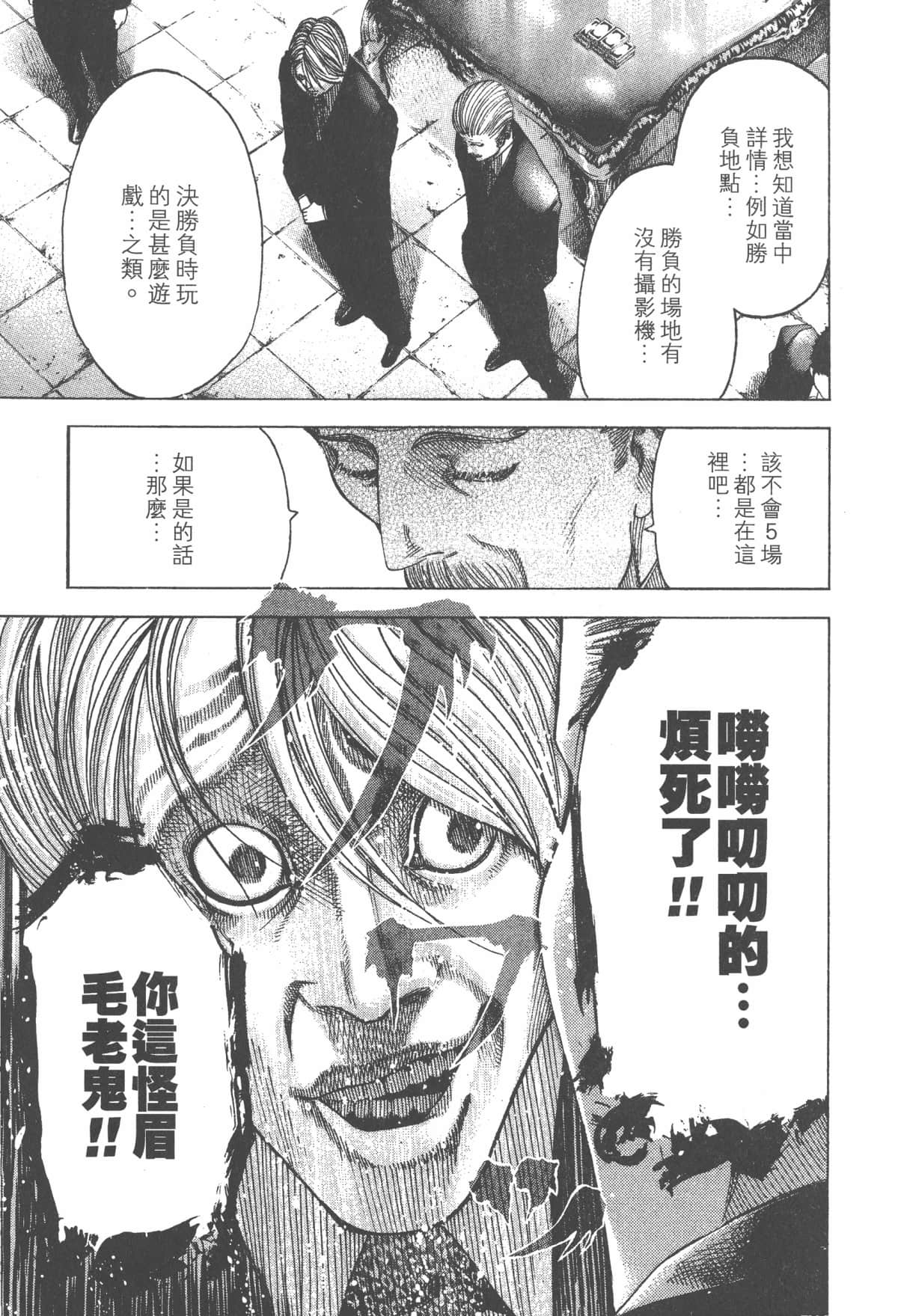 Page 206