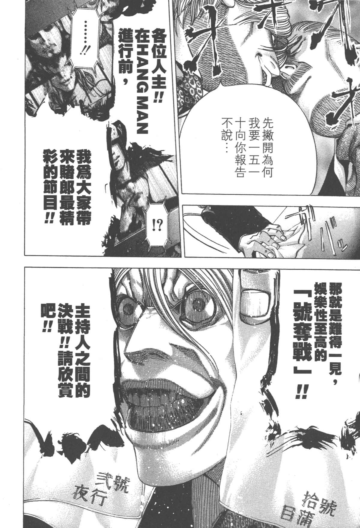 Page 207
