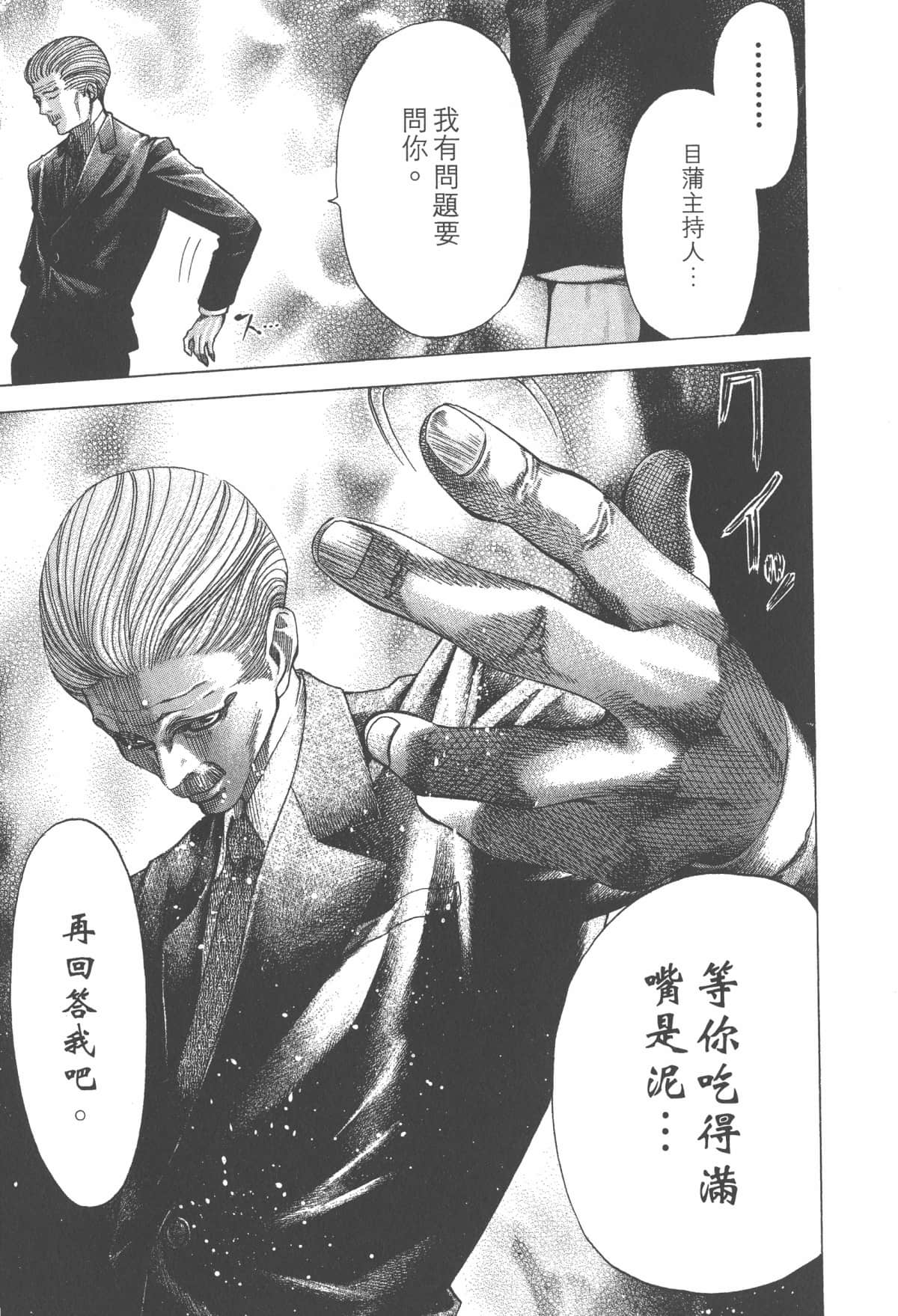 Page 210