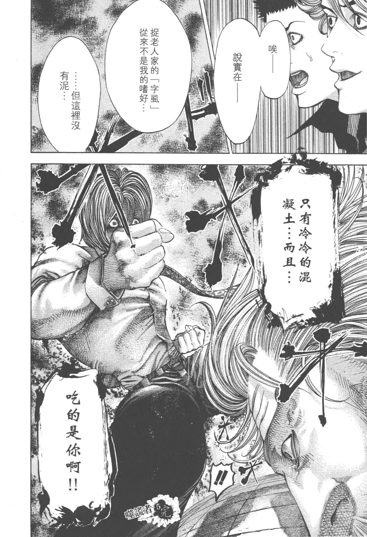 Page 213