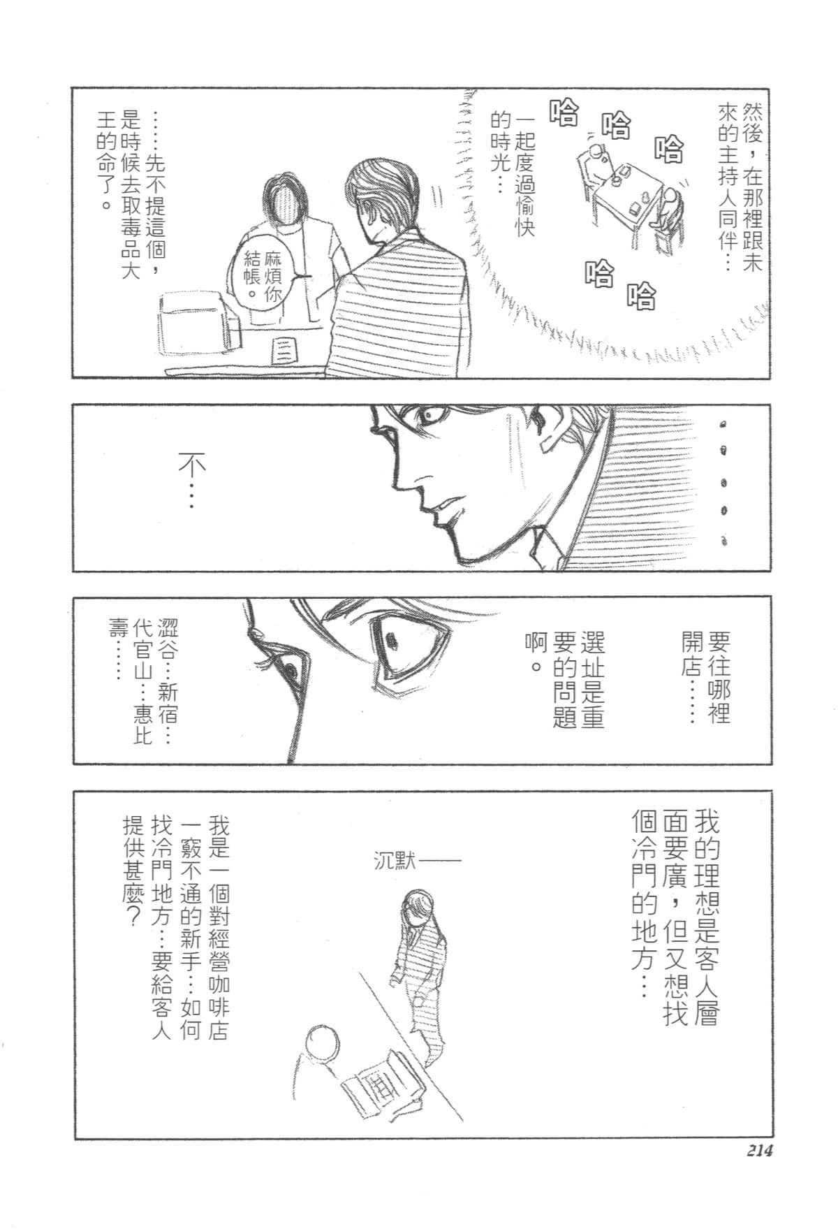 Page 215