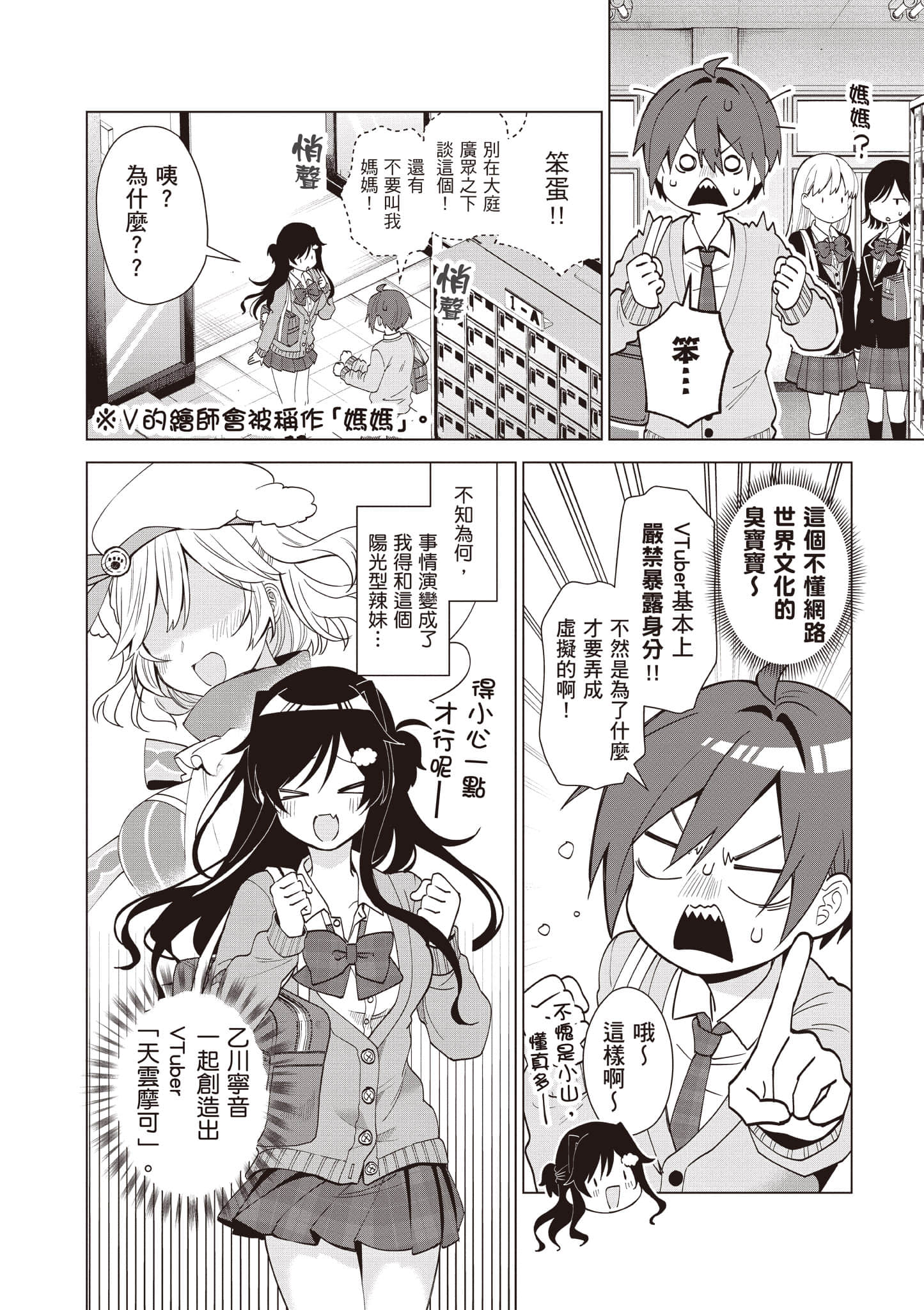 Page 57