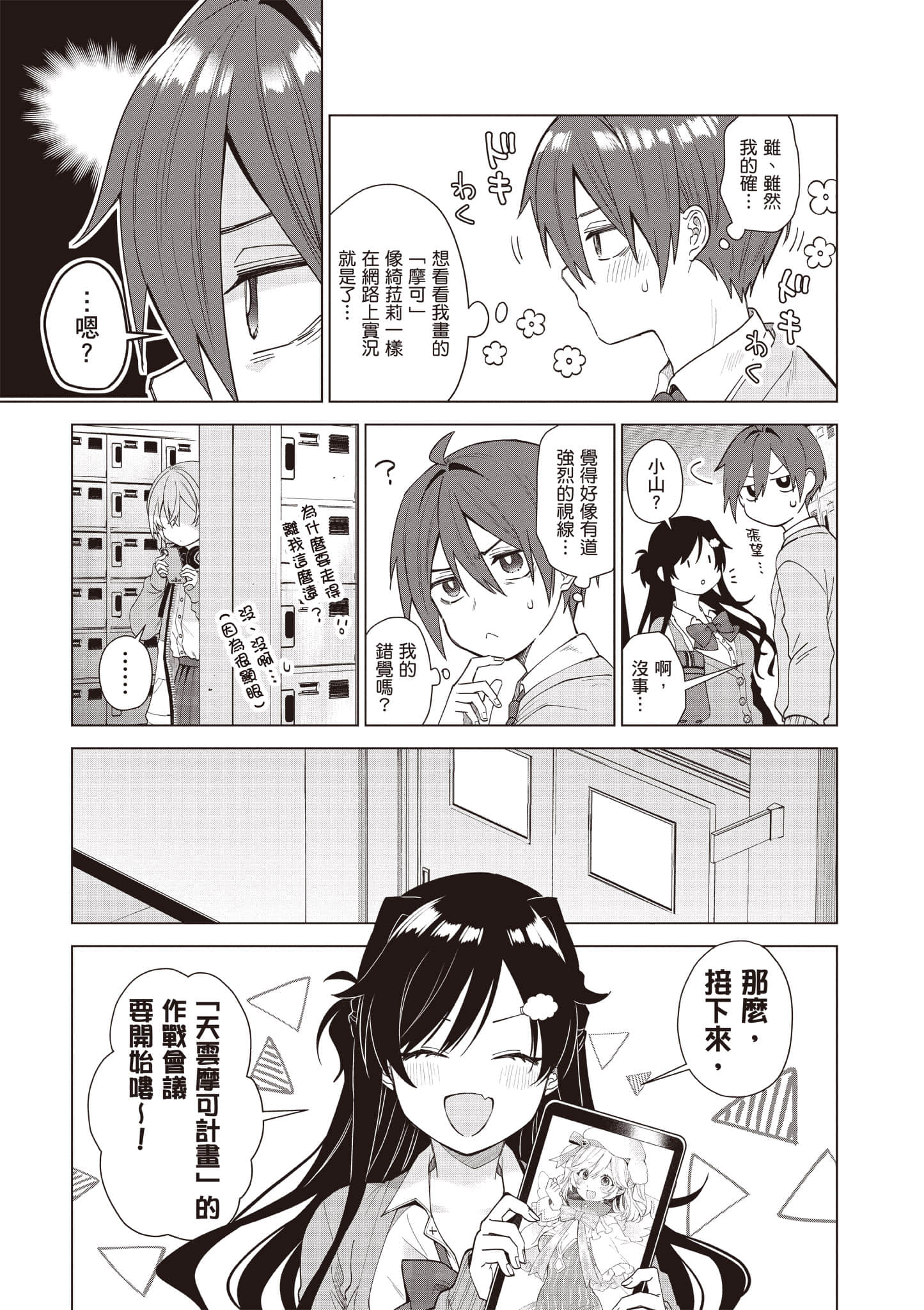 Page 58