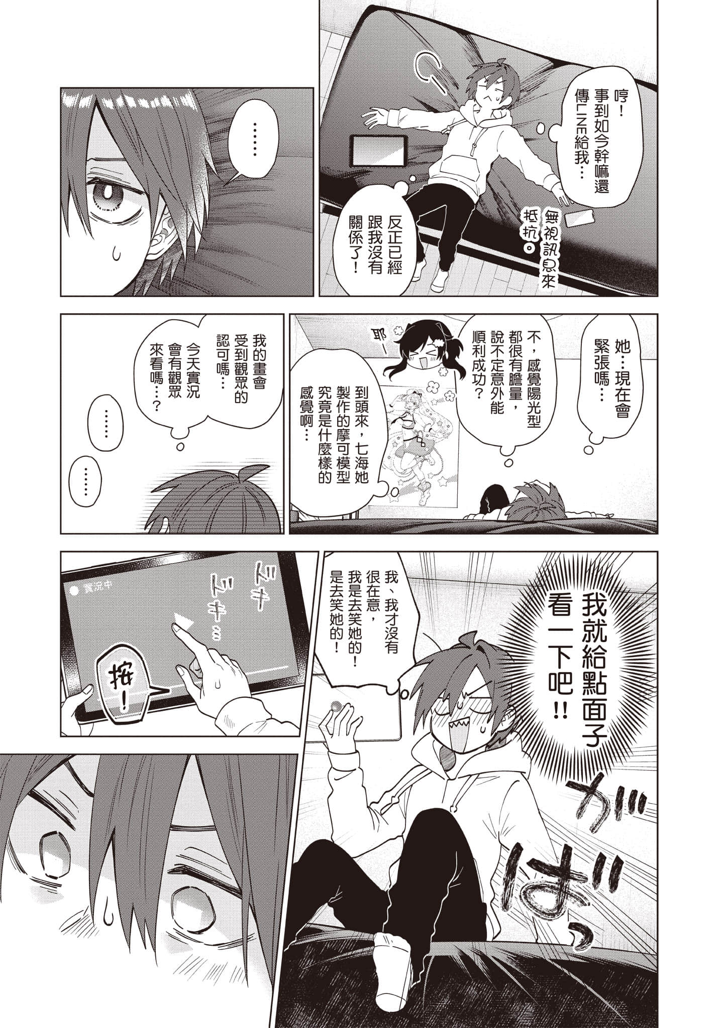 Page 94
