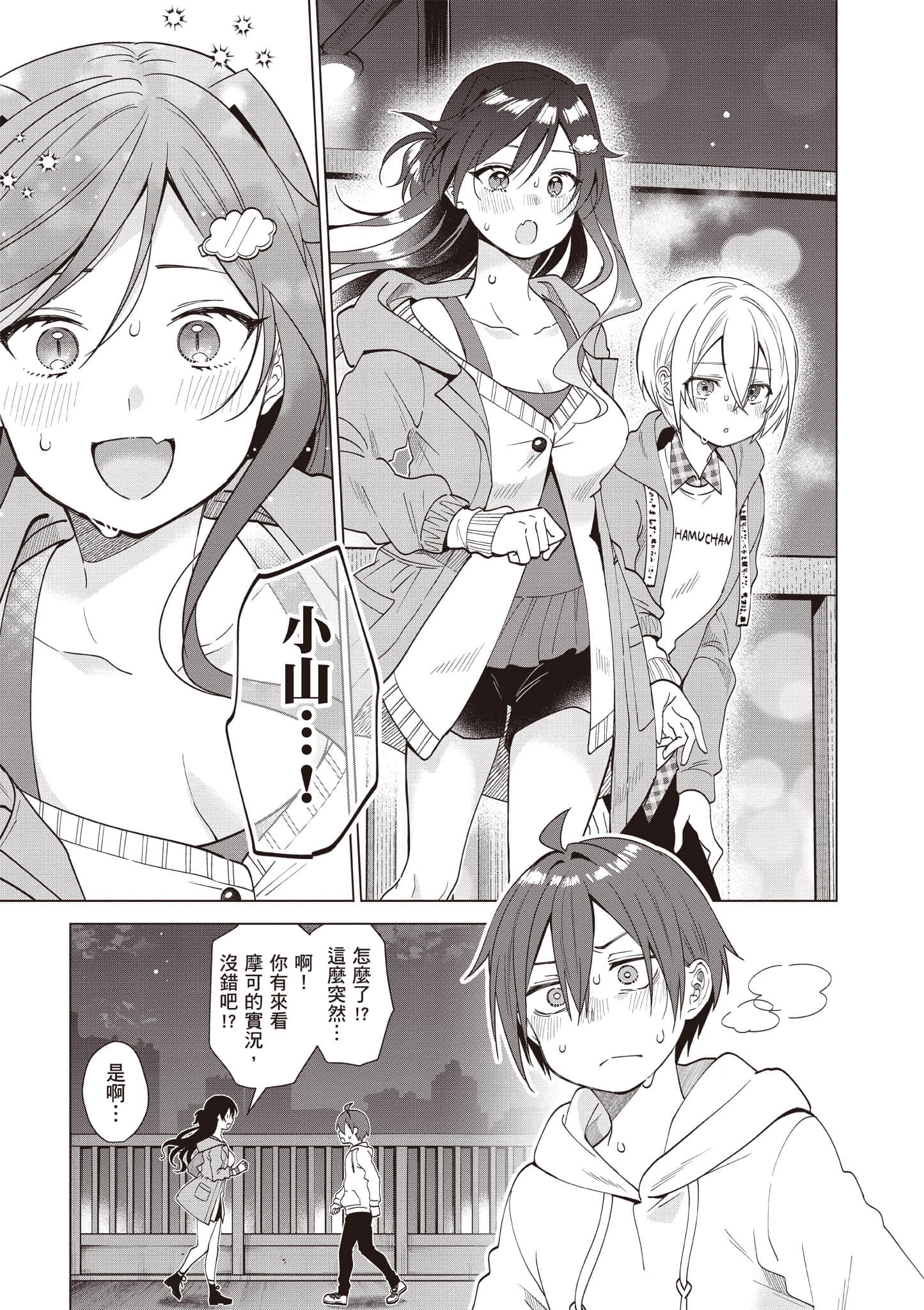 Page 108