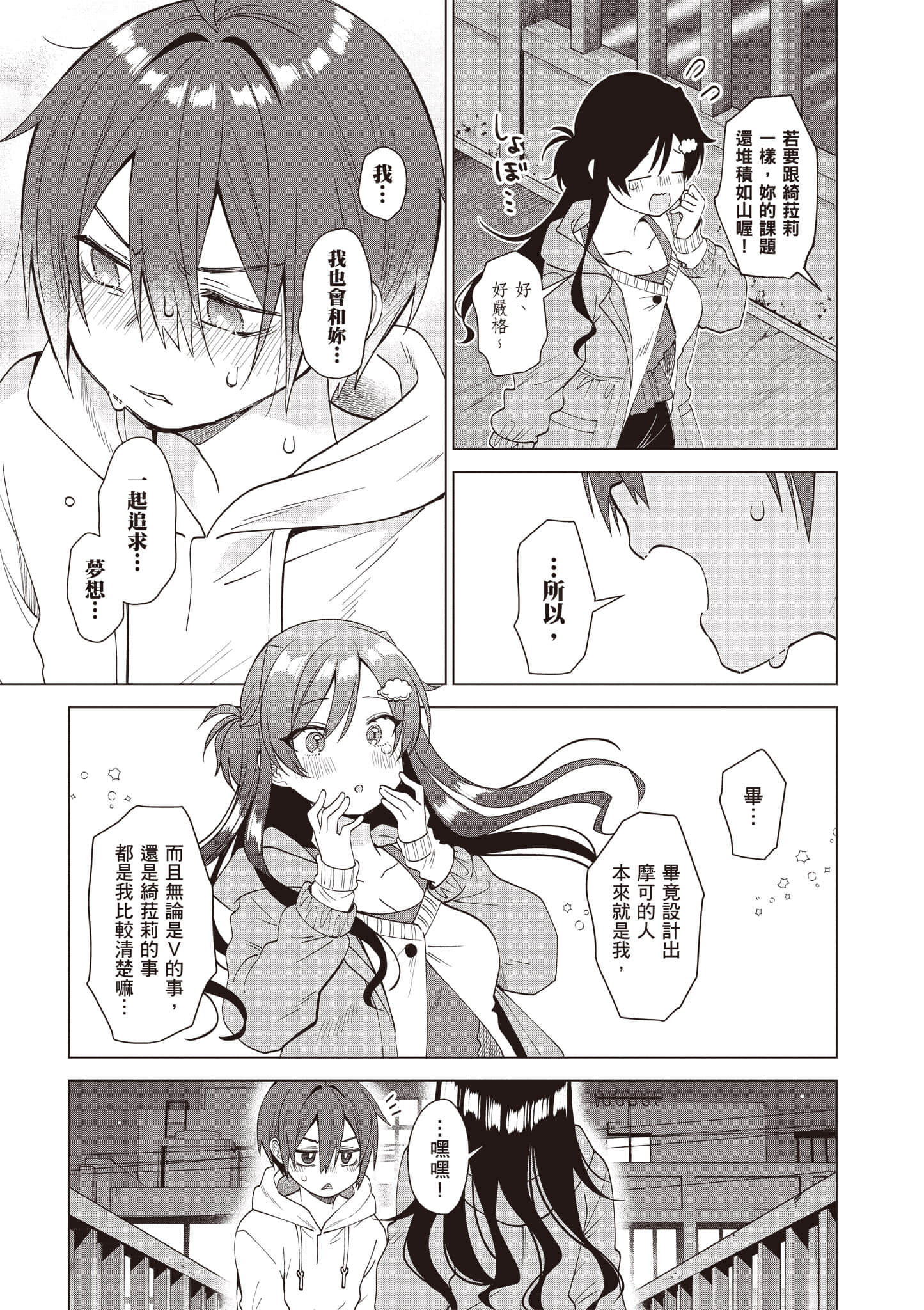 Page 110