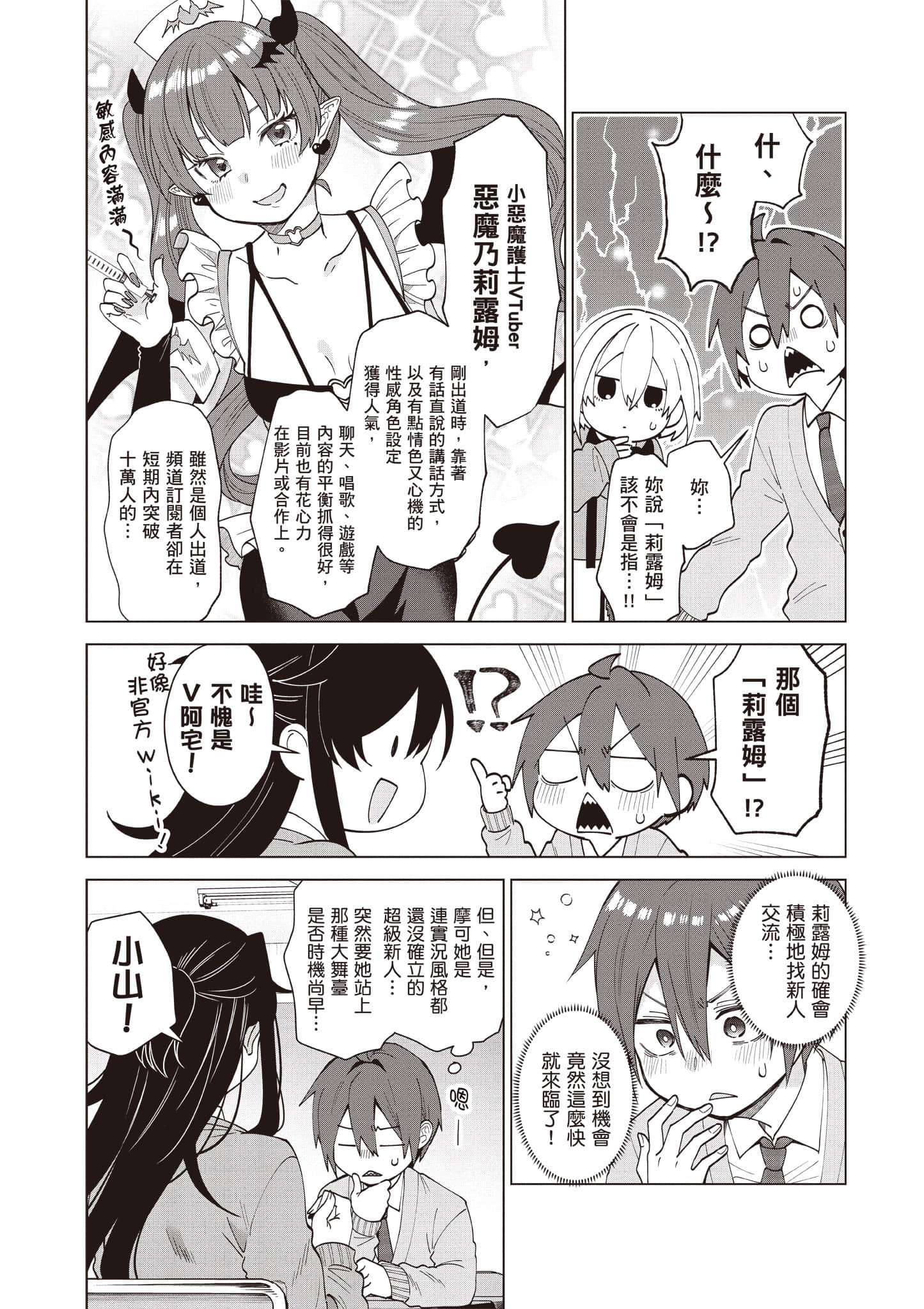 Page 117