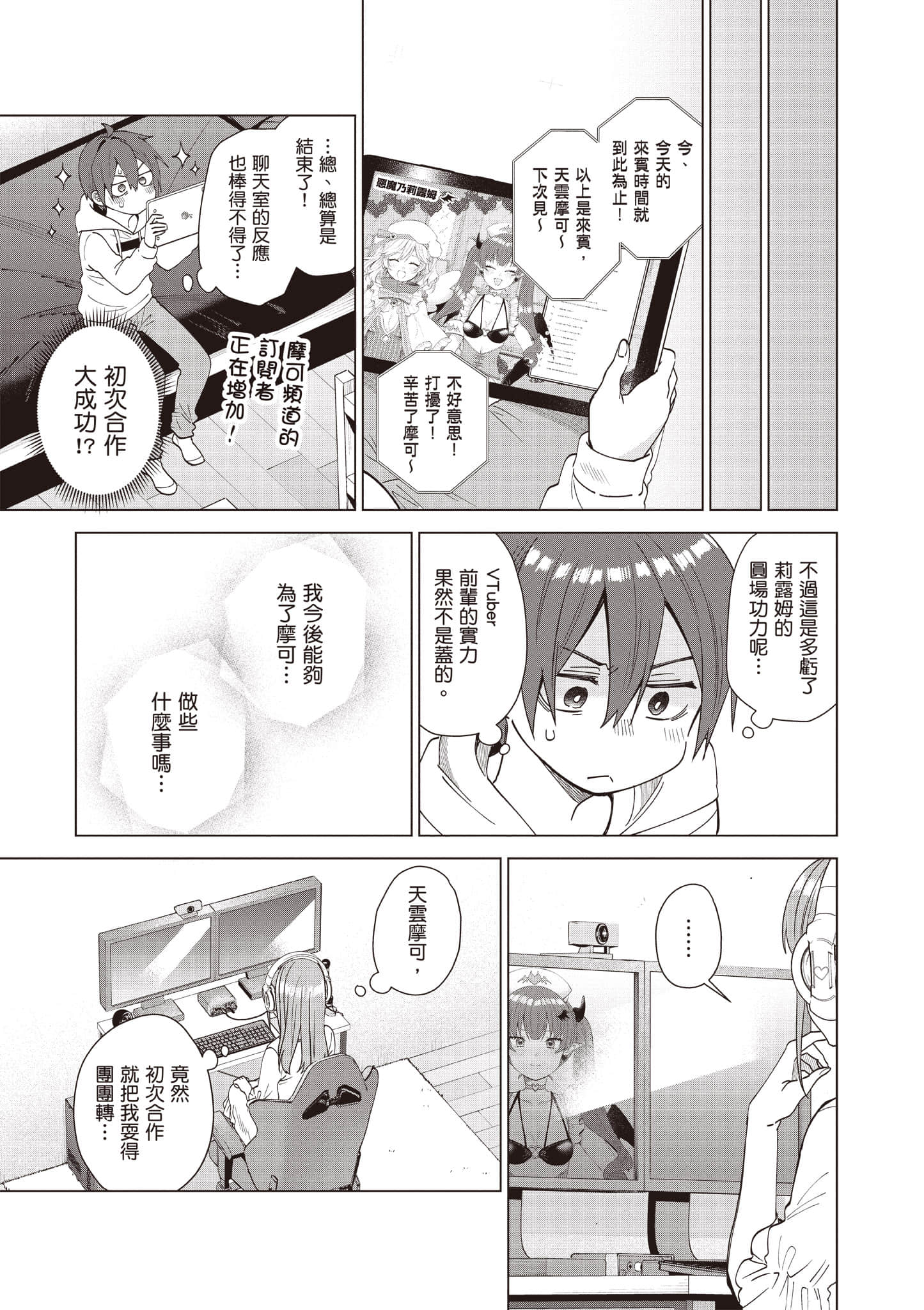 Page 130