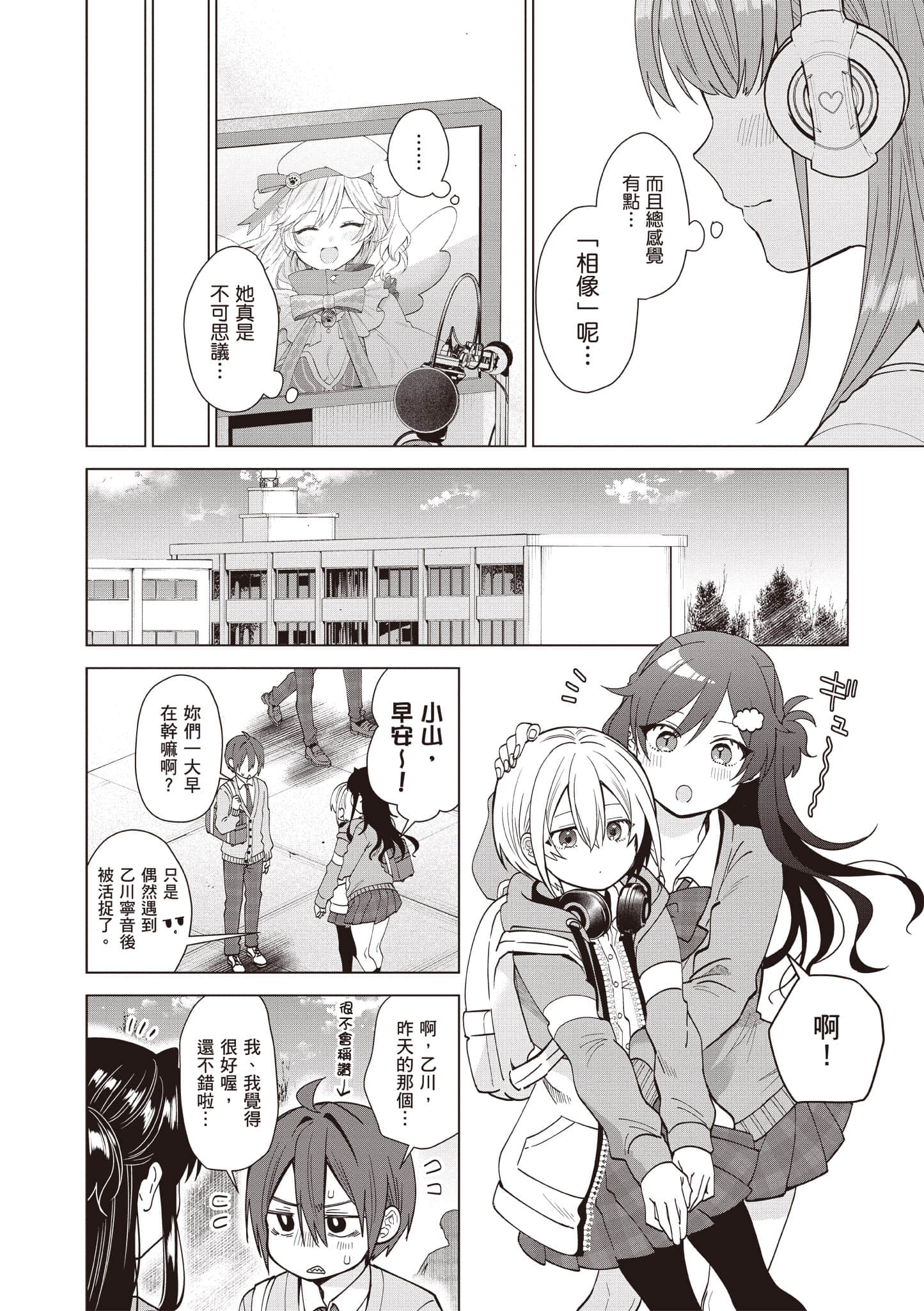 Page 131