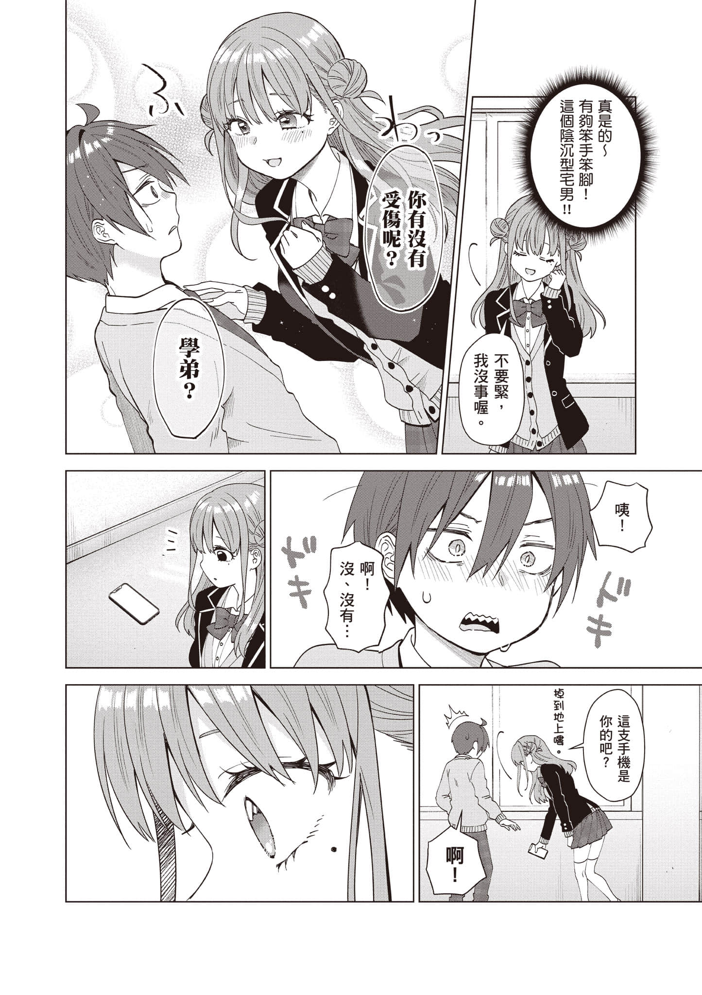 Page 135