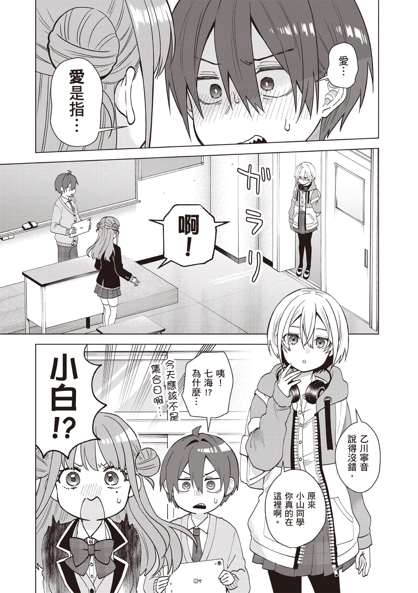 Page 148