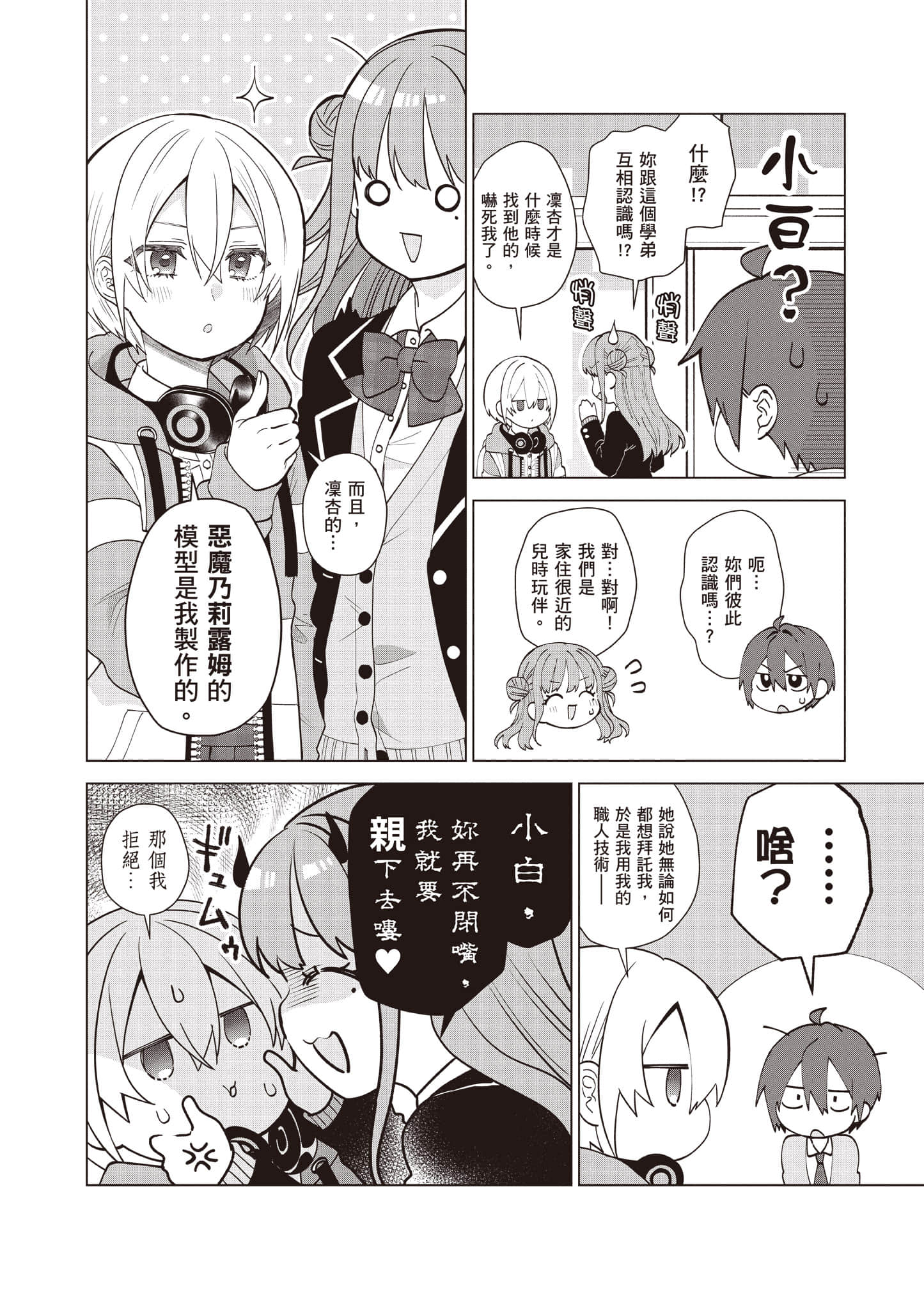 Page 149