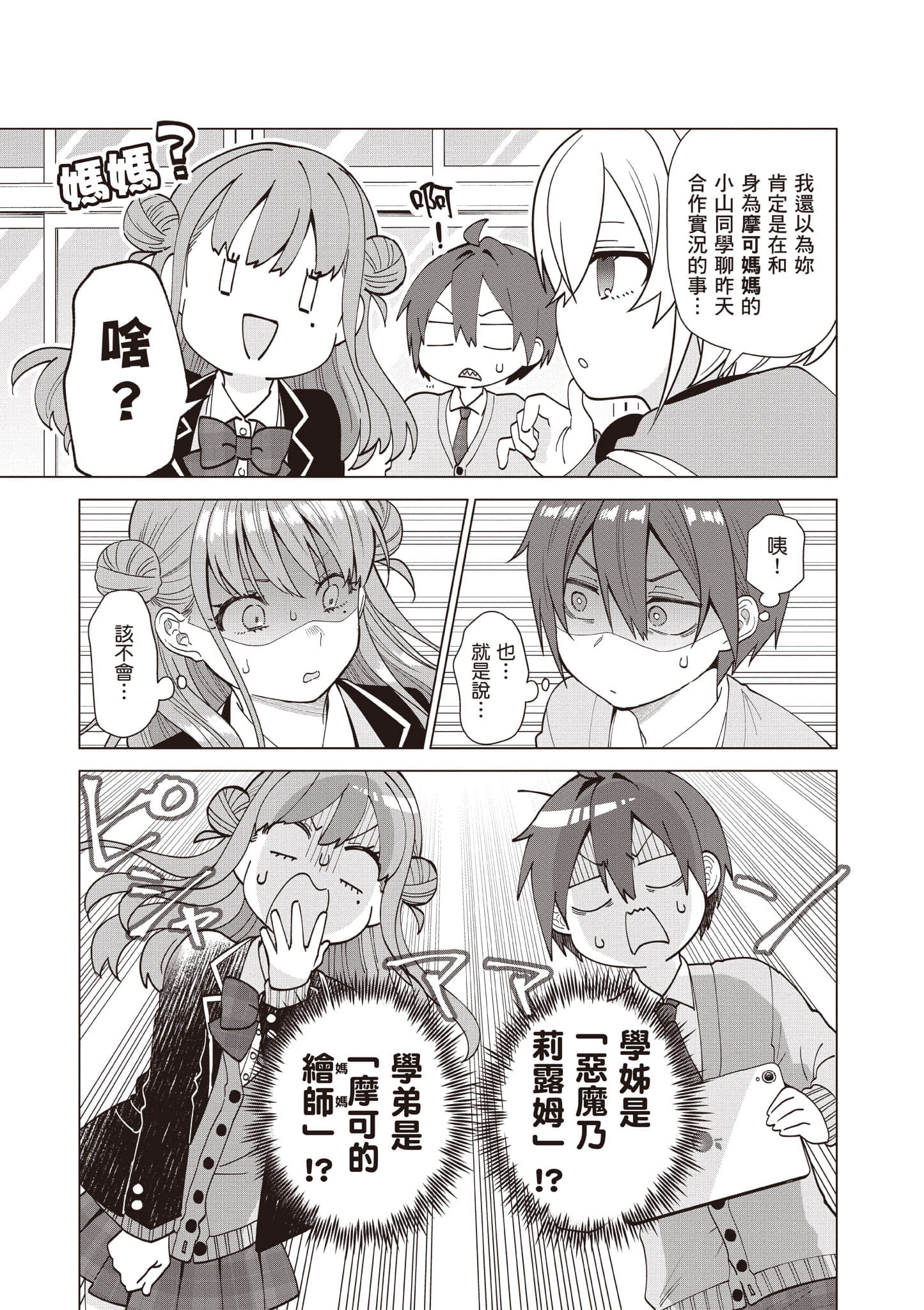 Page 150