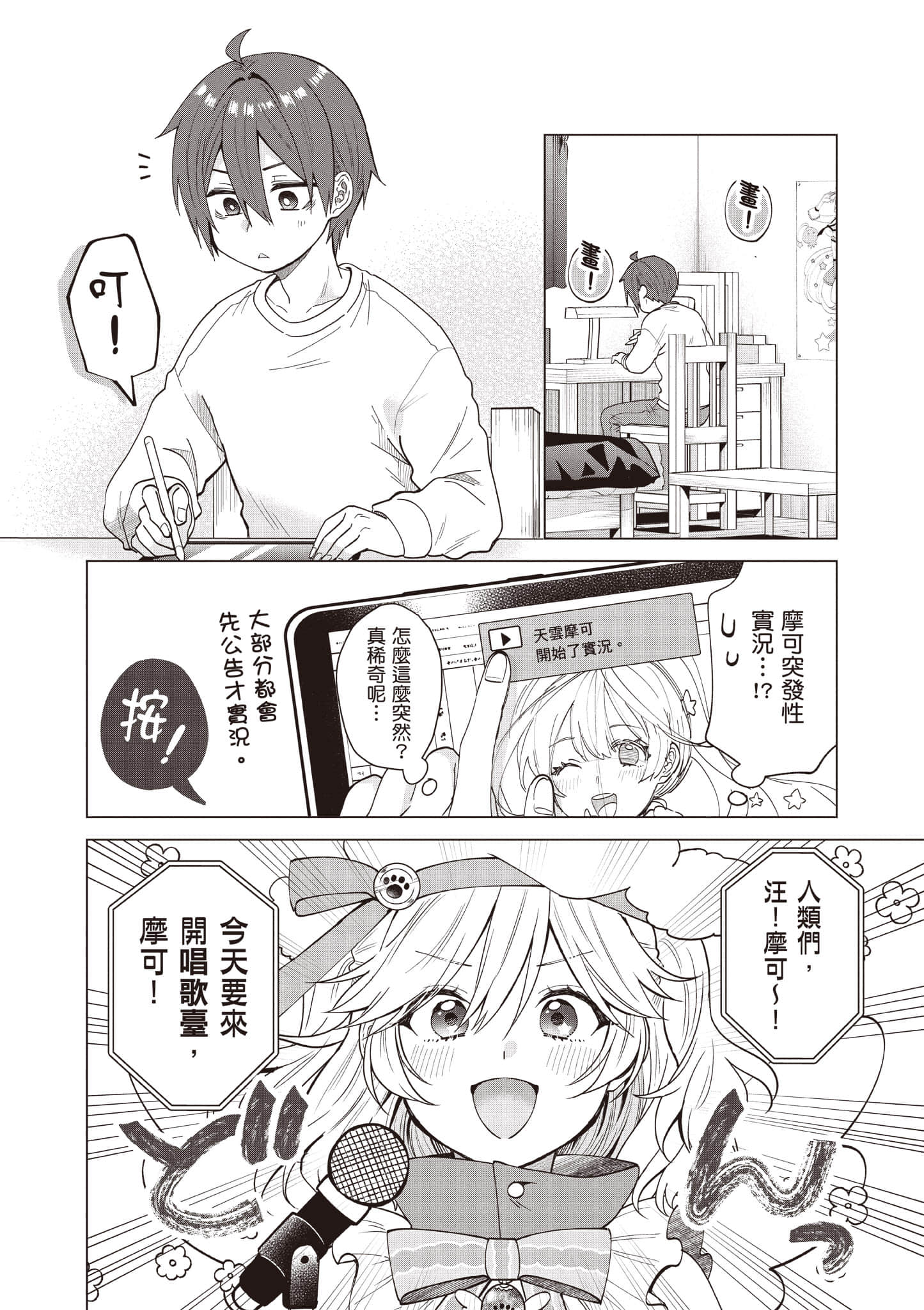Page 167