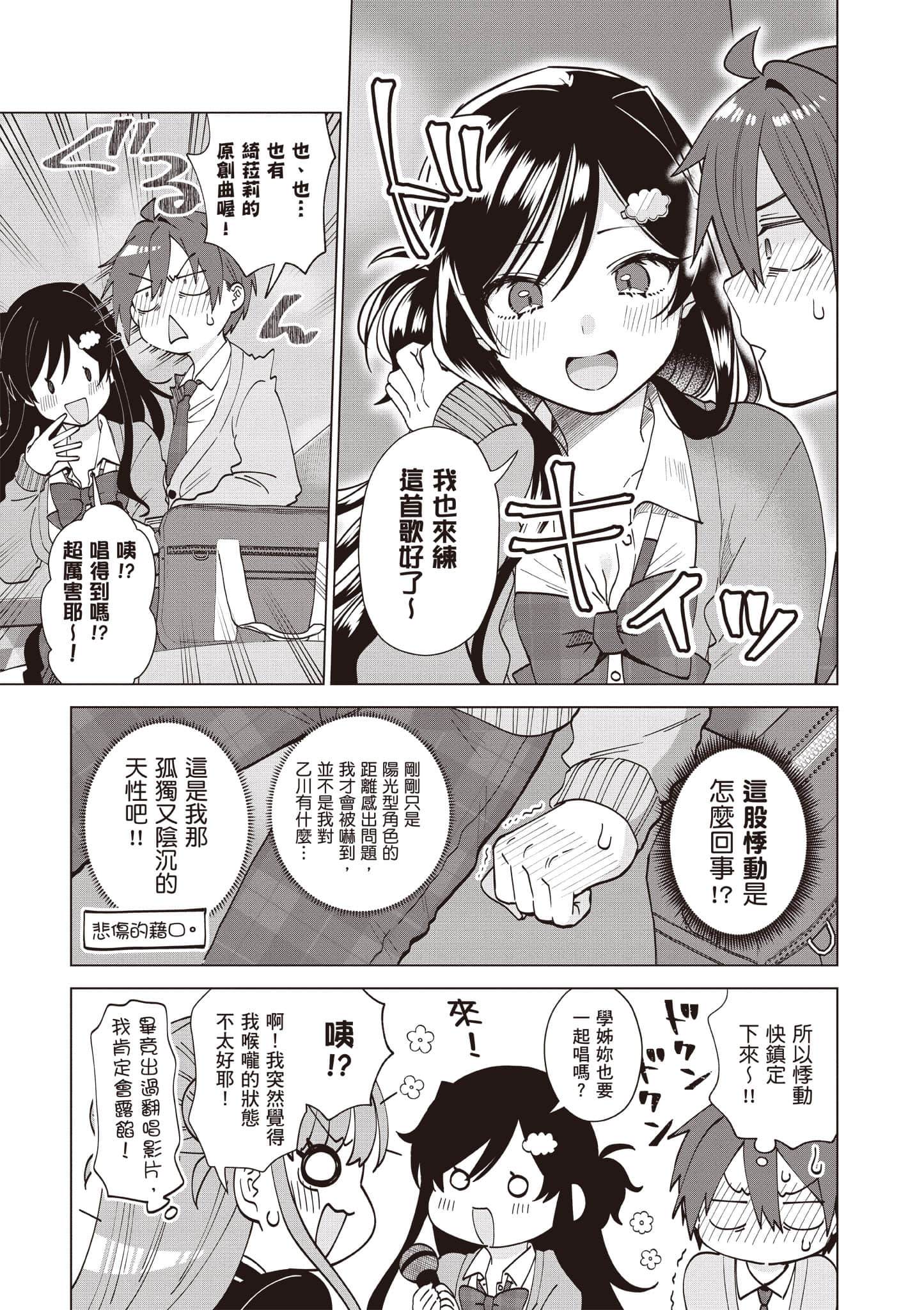 Page 174