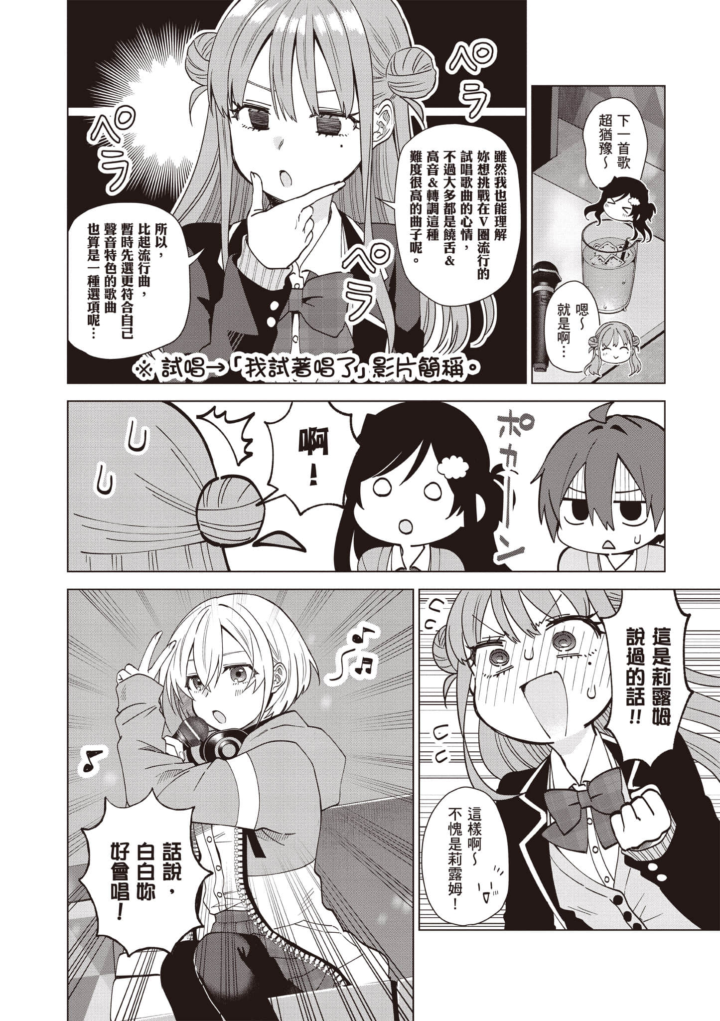 Page 175
