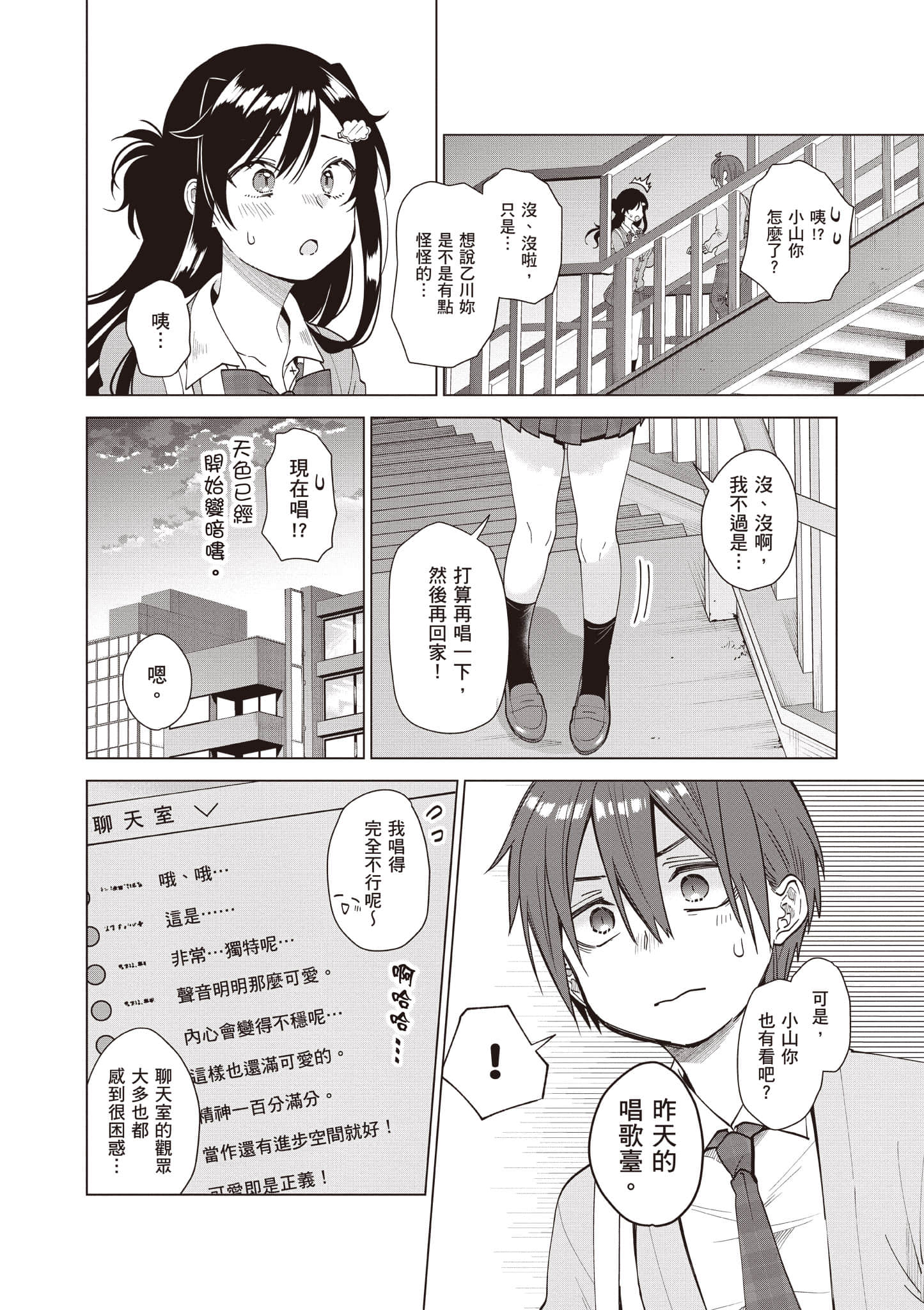 Page 179