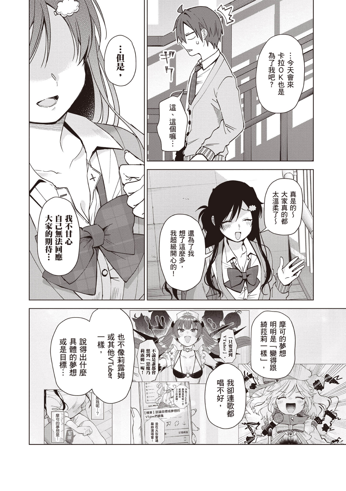 Page 180