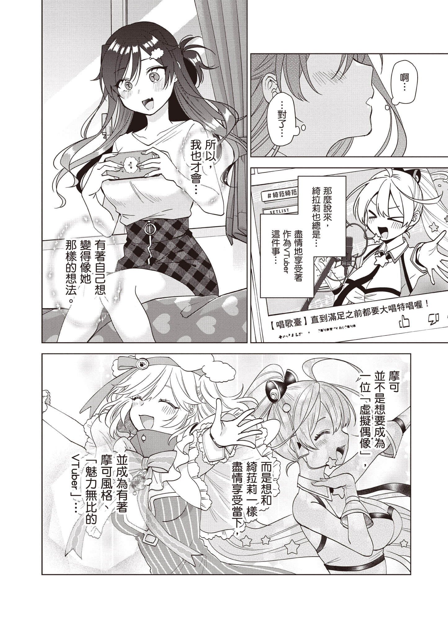 Page 185