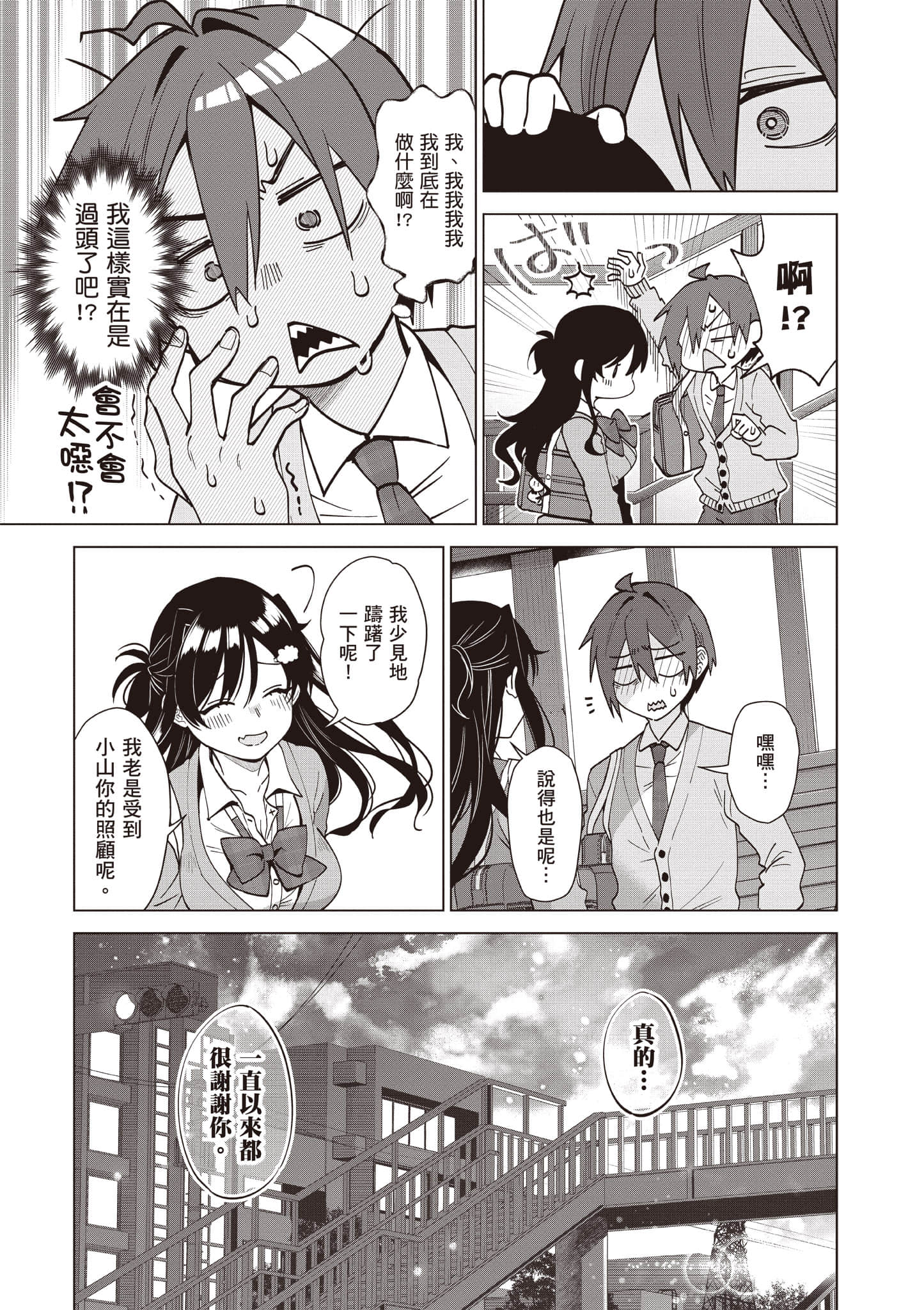 Page 186
