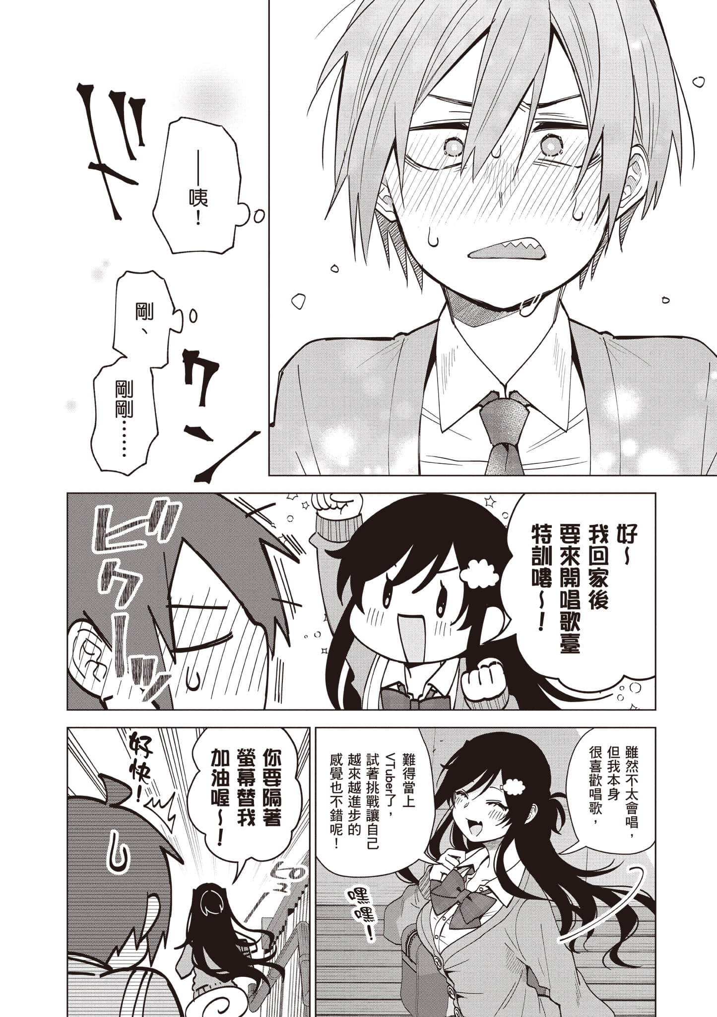 Page 189