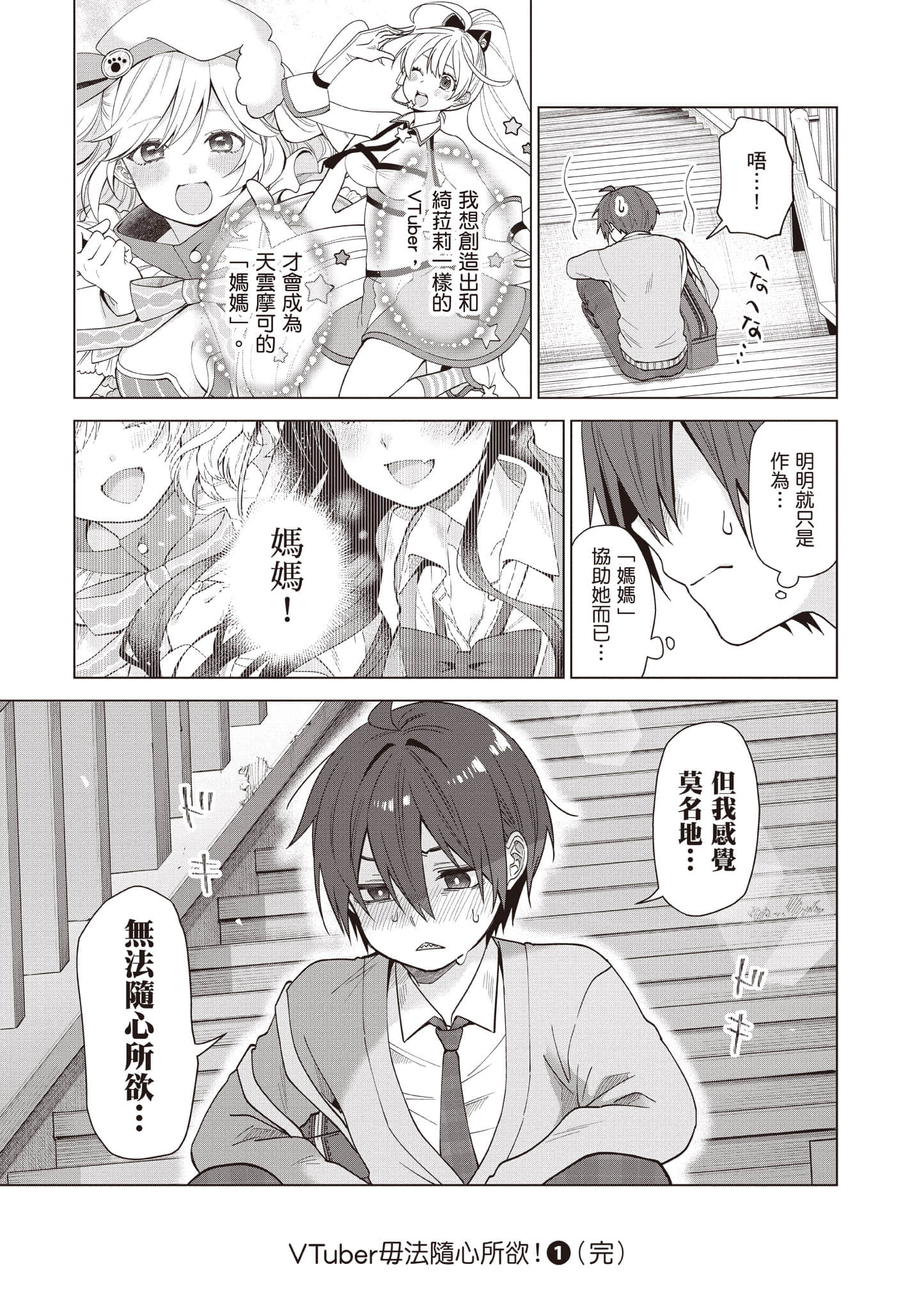 Page 190