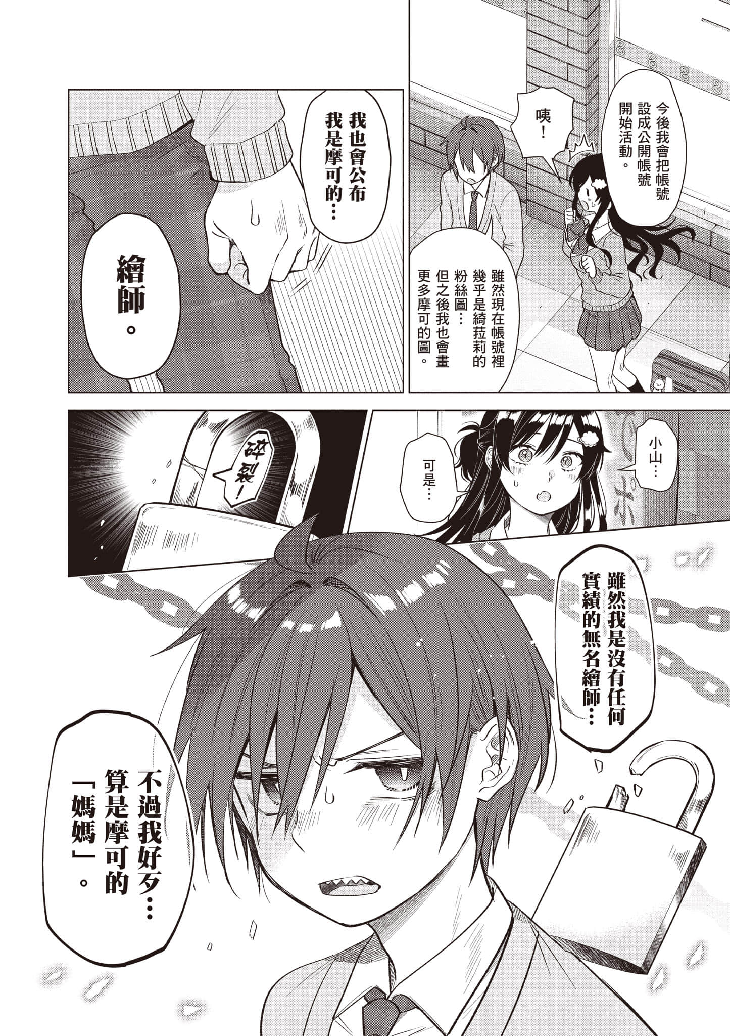 Page 53