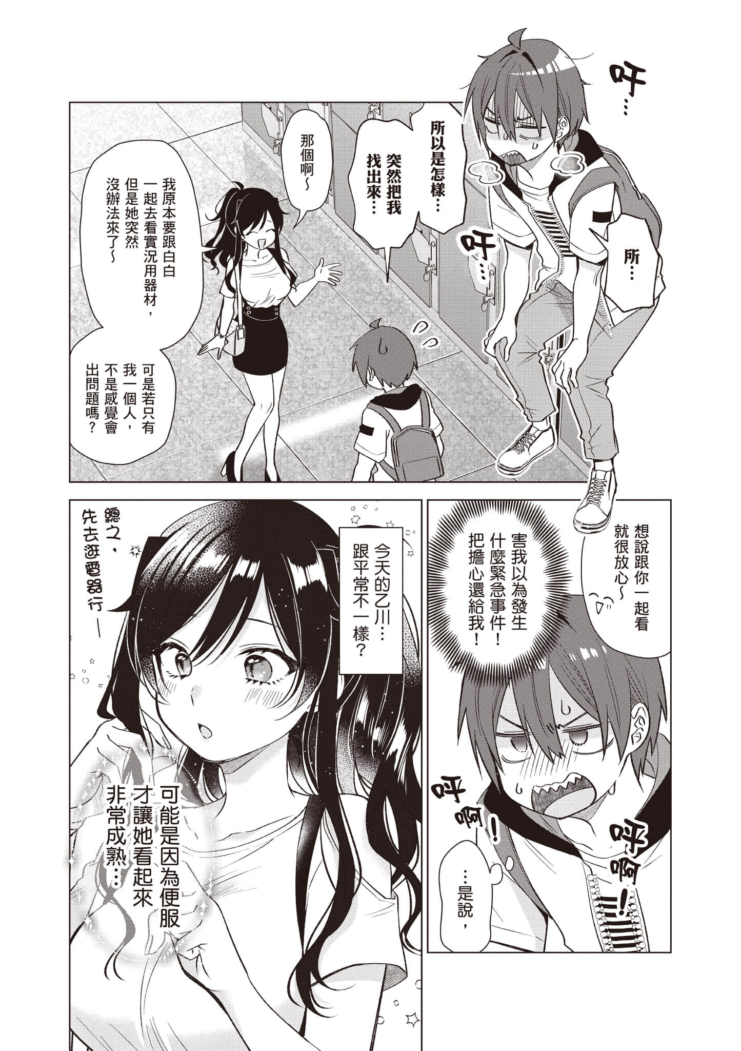 Page 61