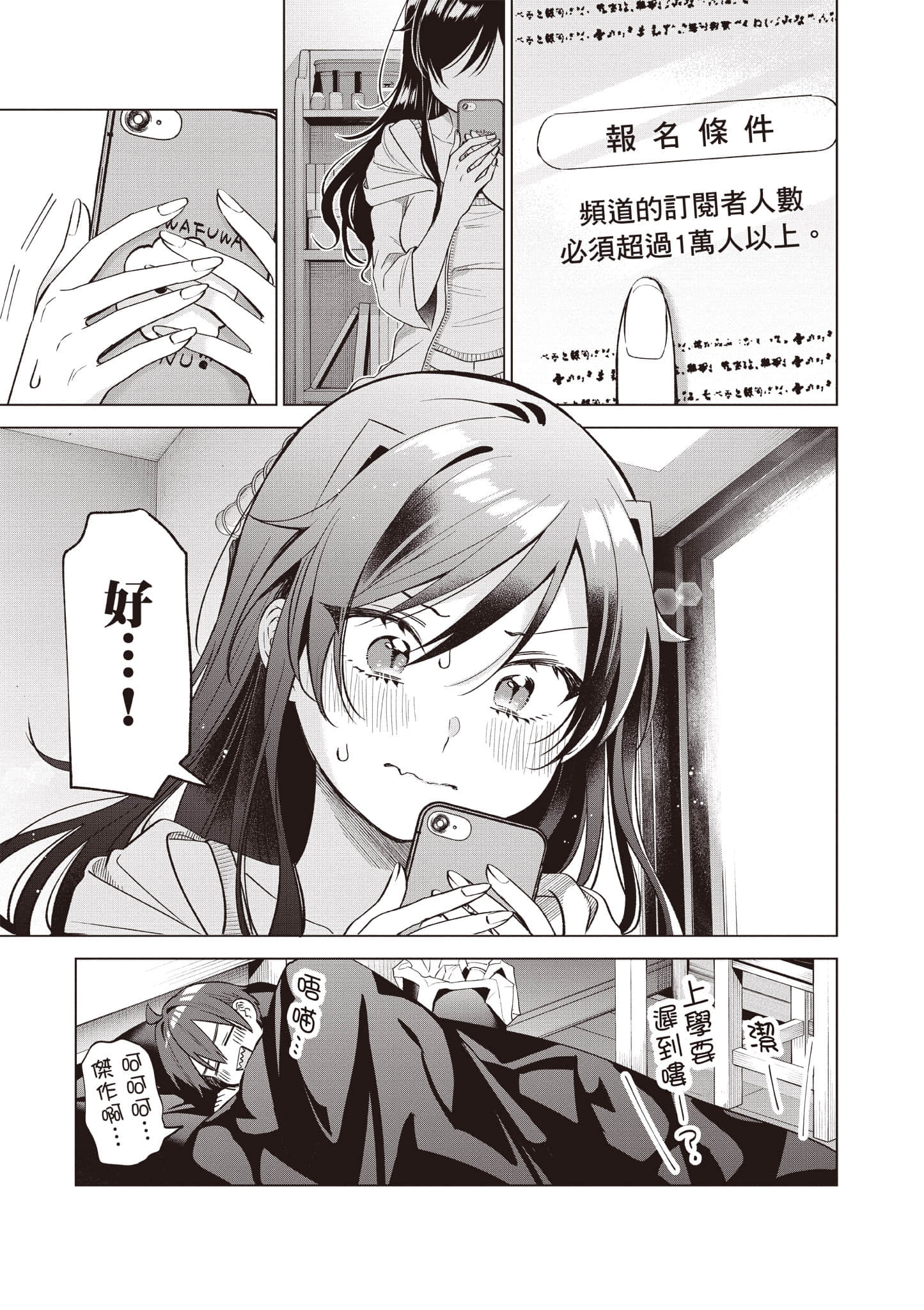 Page 82