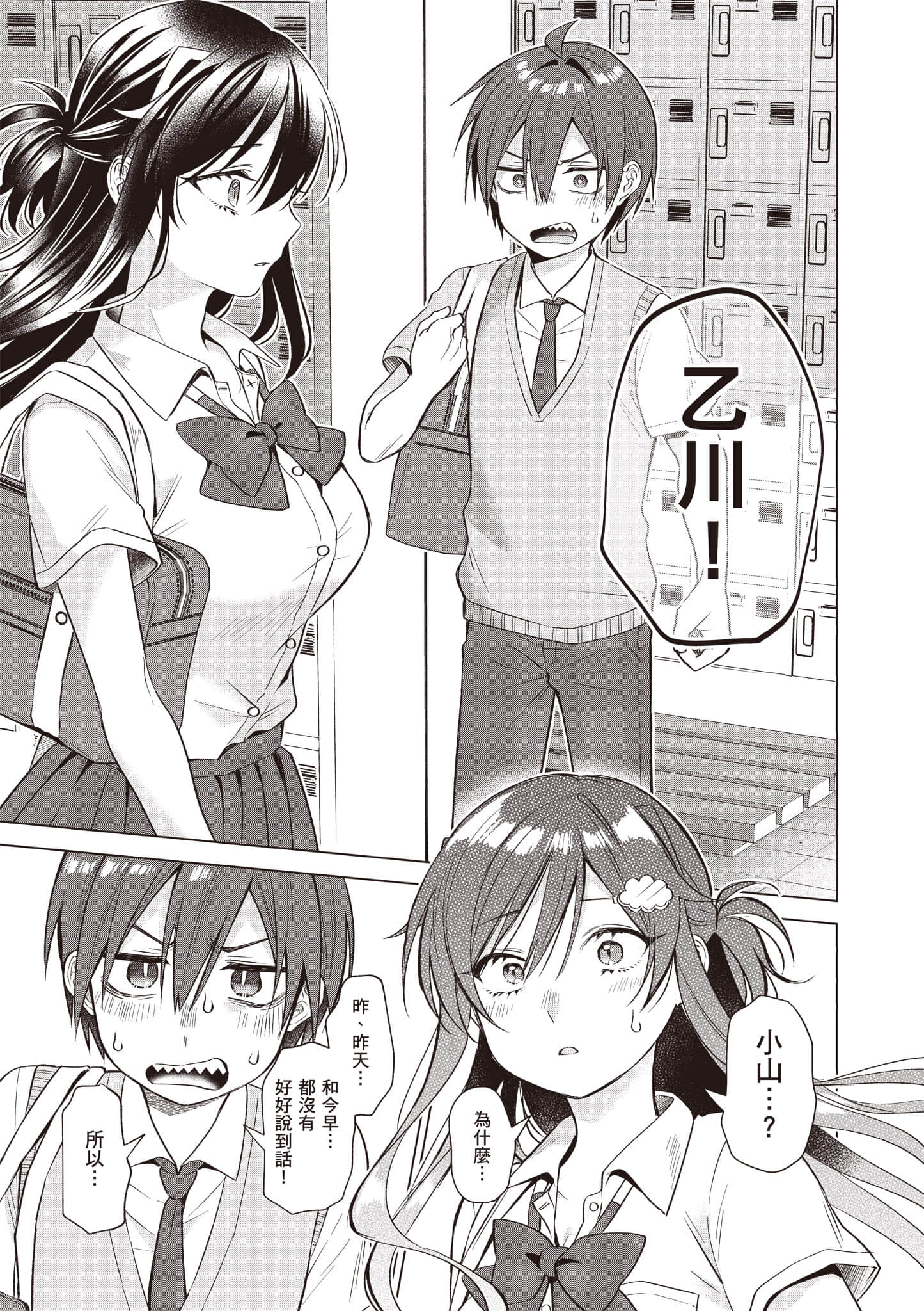 Page 124