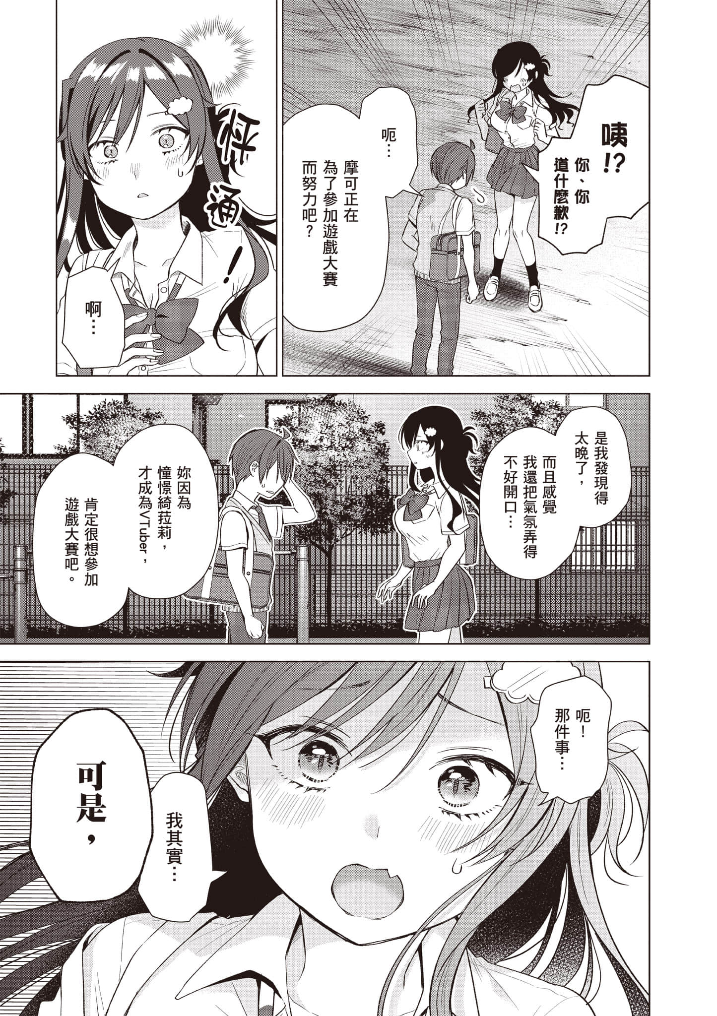 Page 126