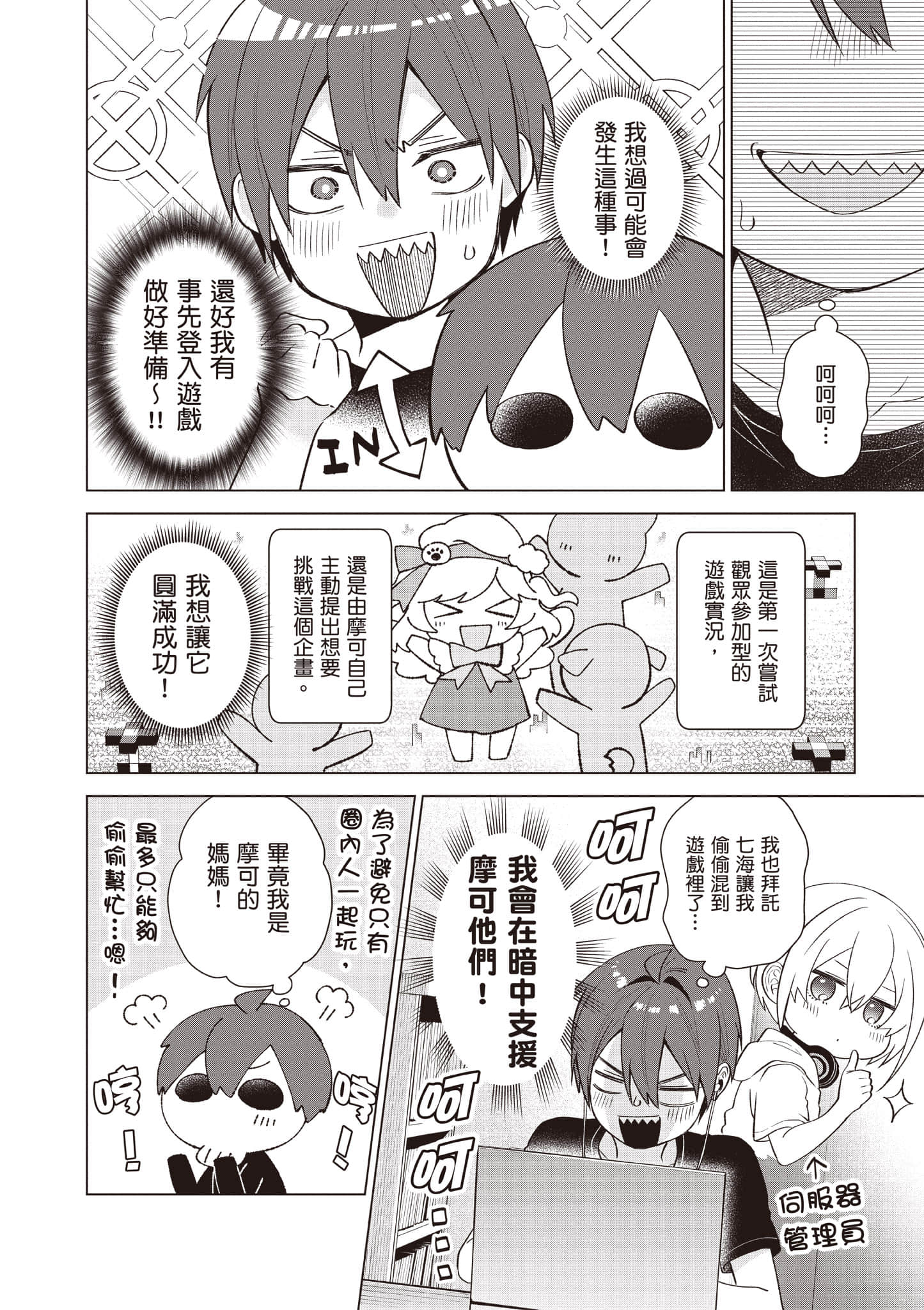 Page 143