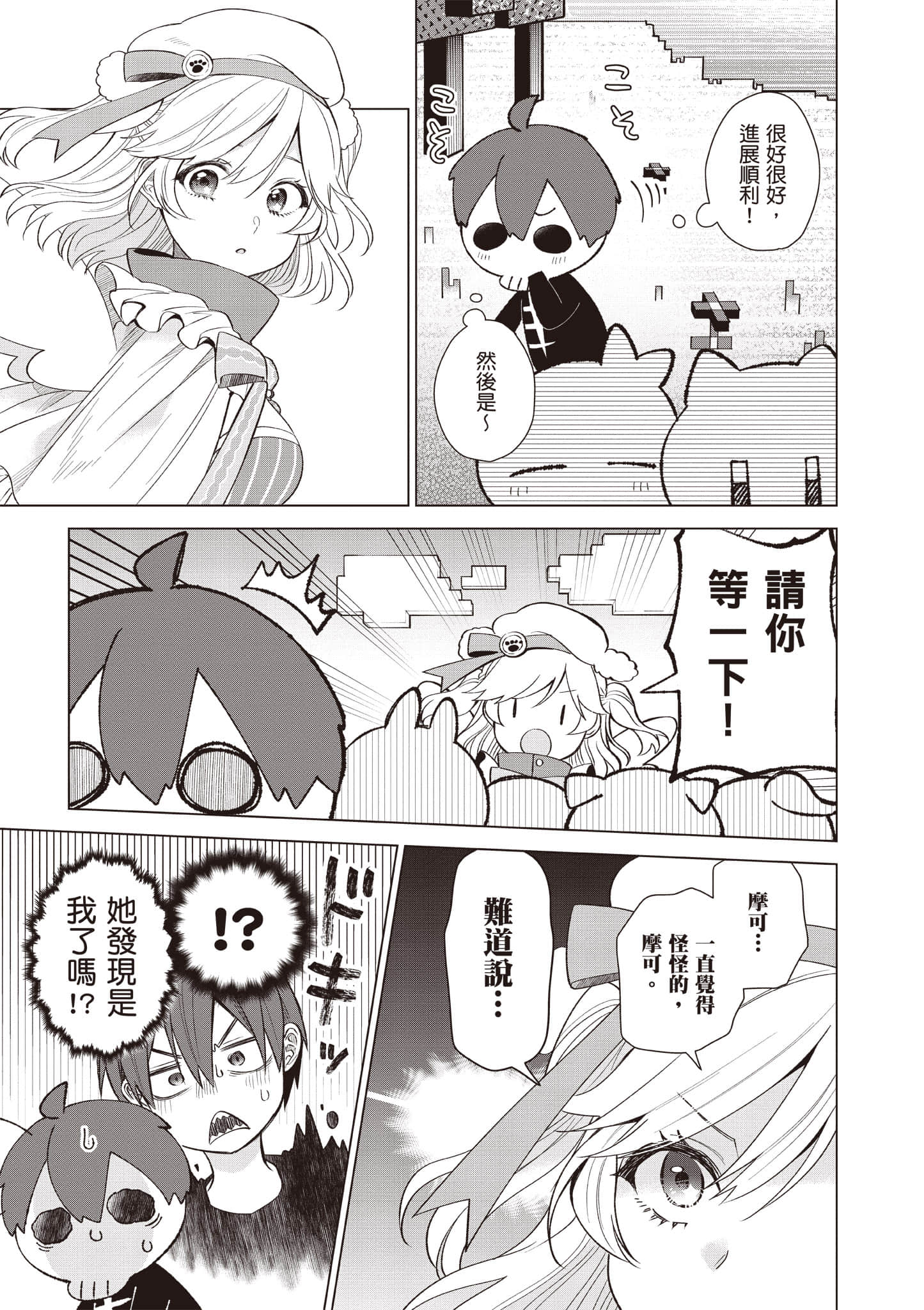 Page 146