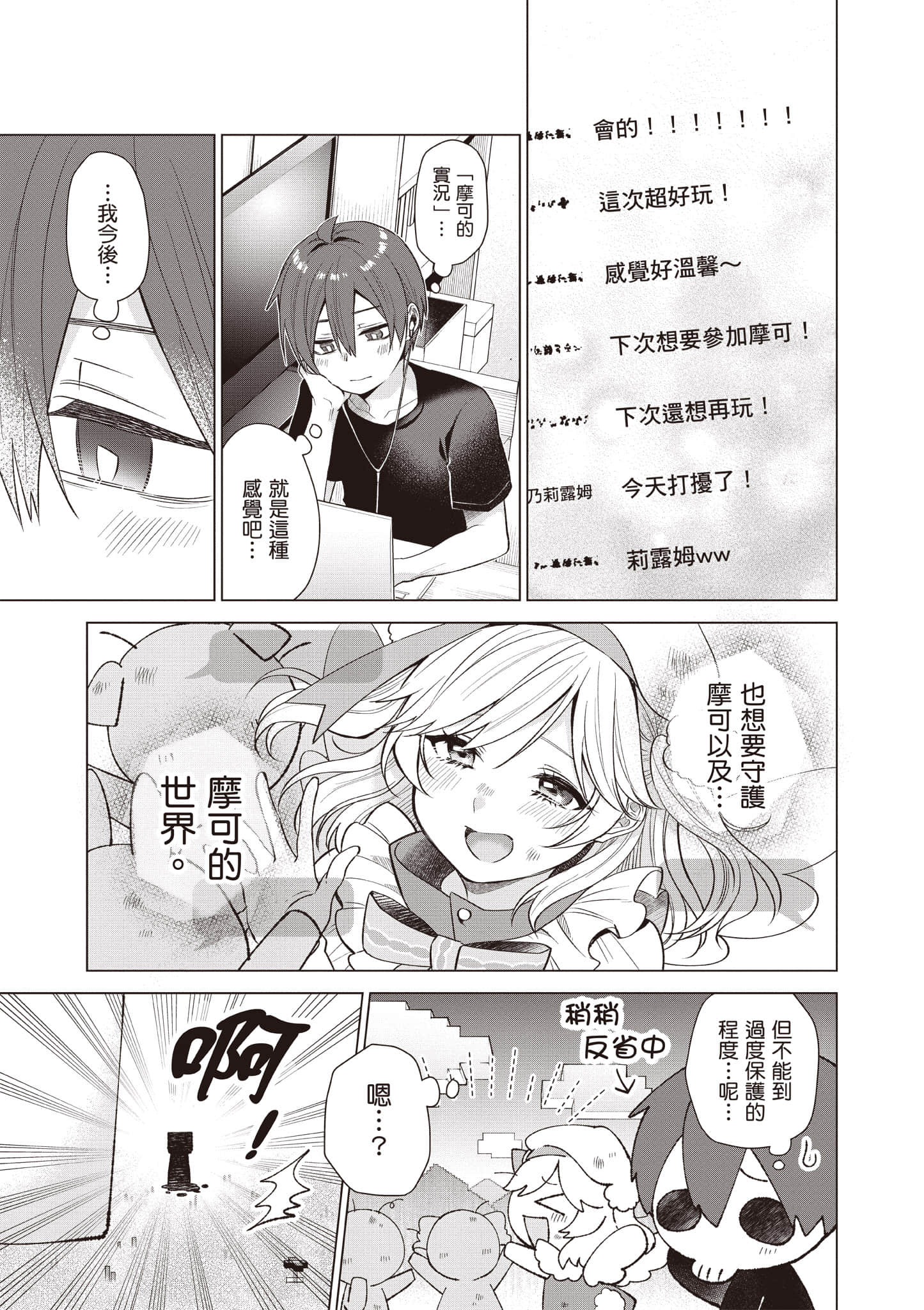 Page 158