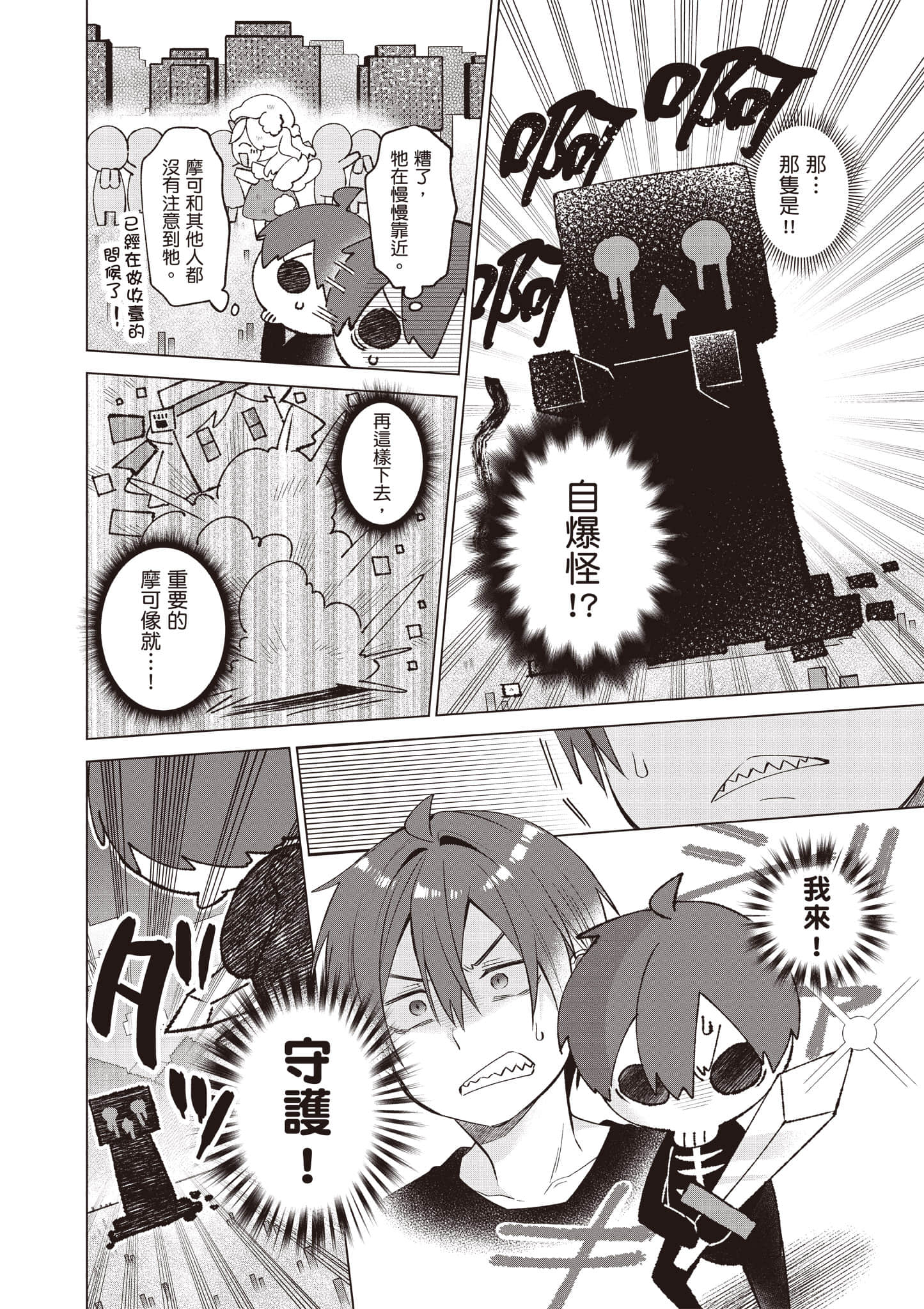 Page 159