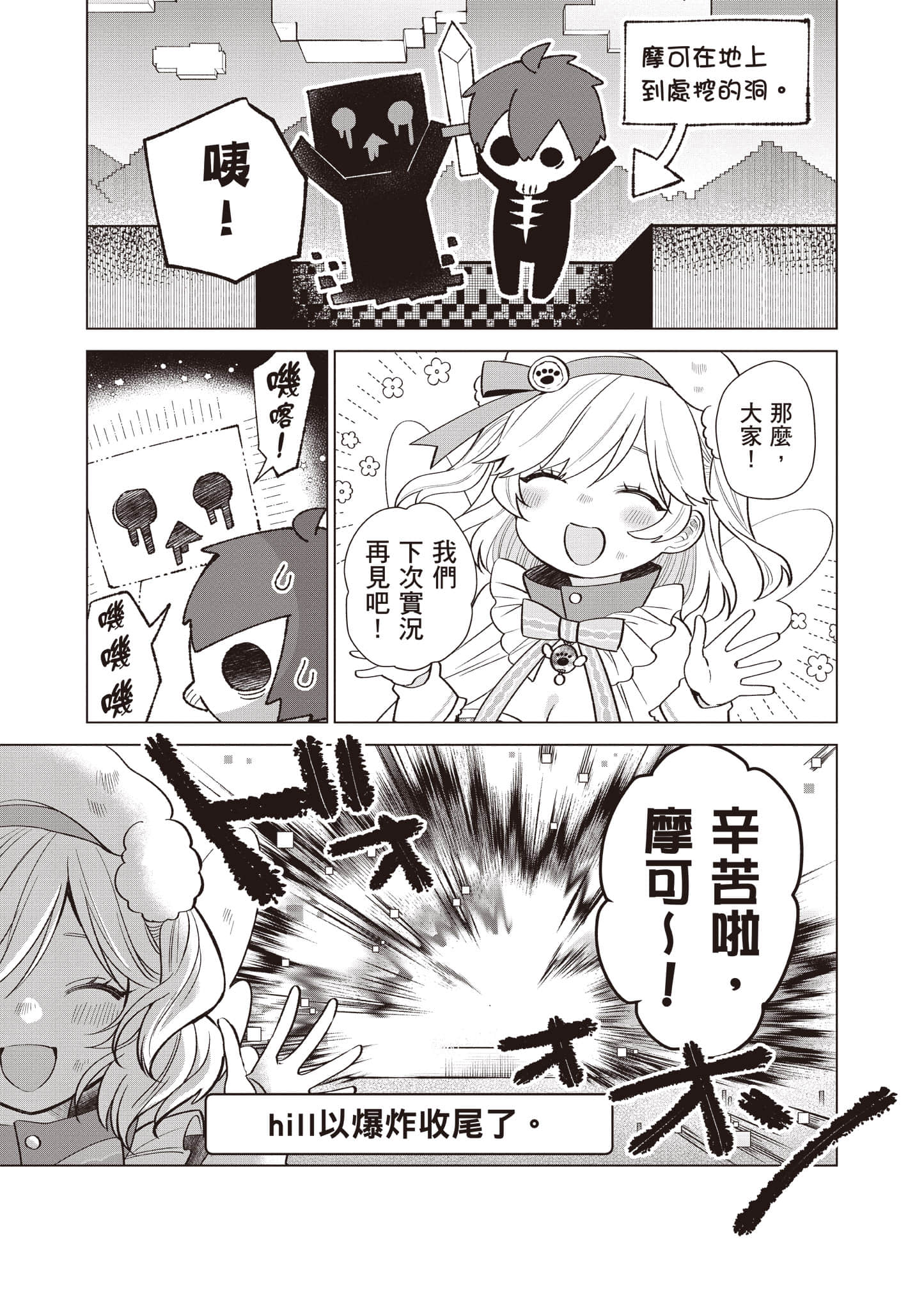 Page 160