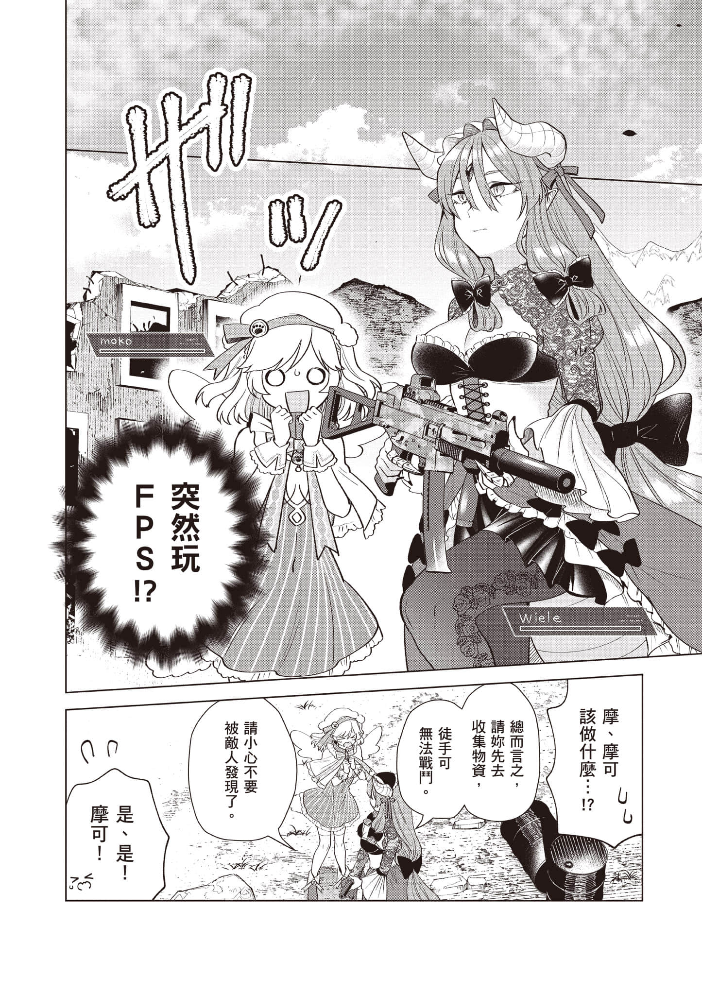 Page 173