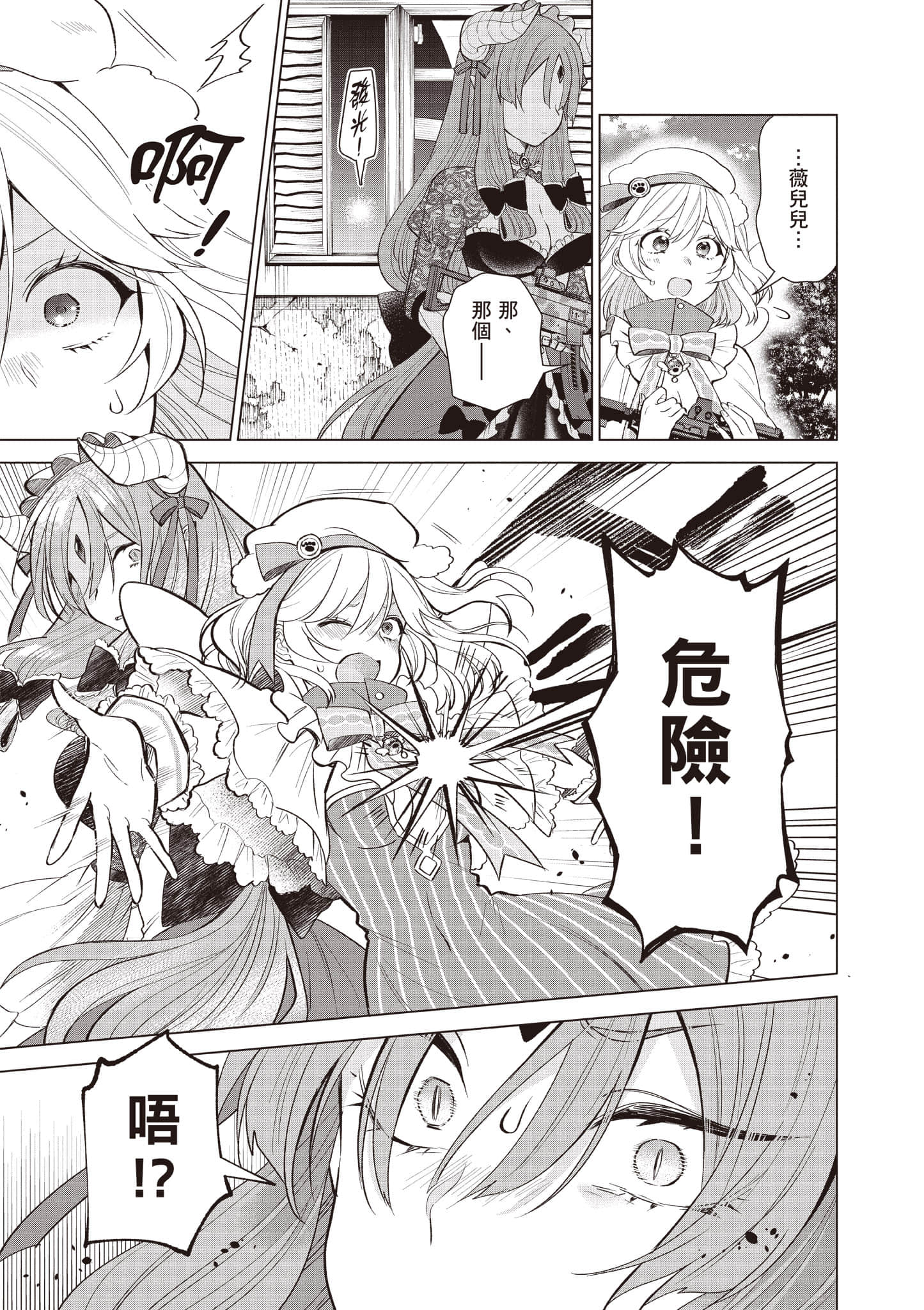 Page 176