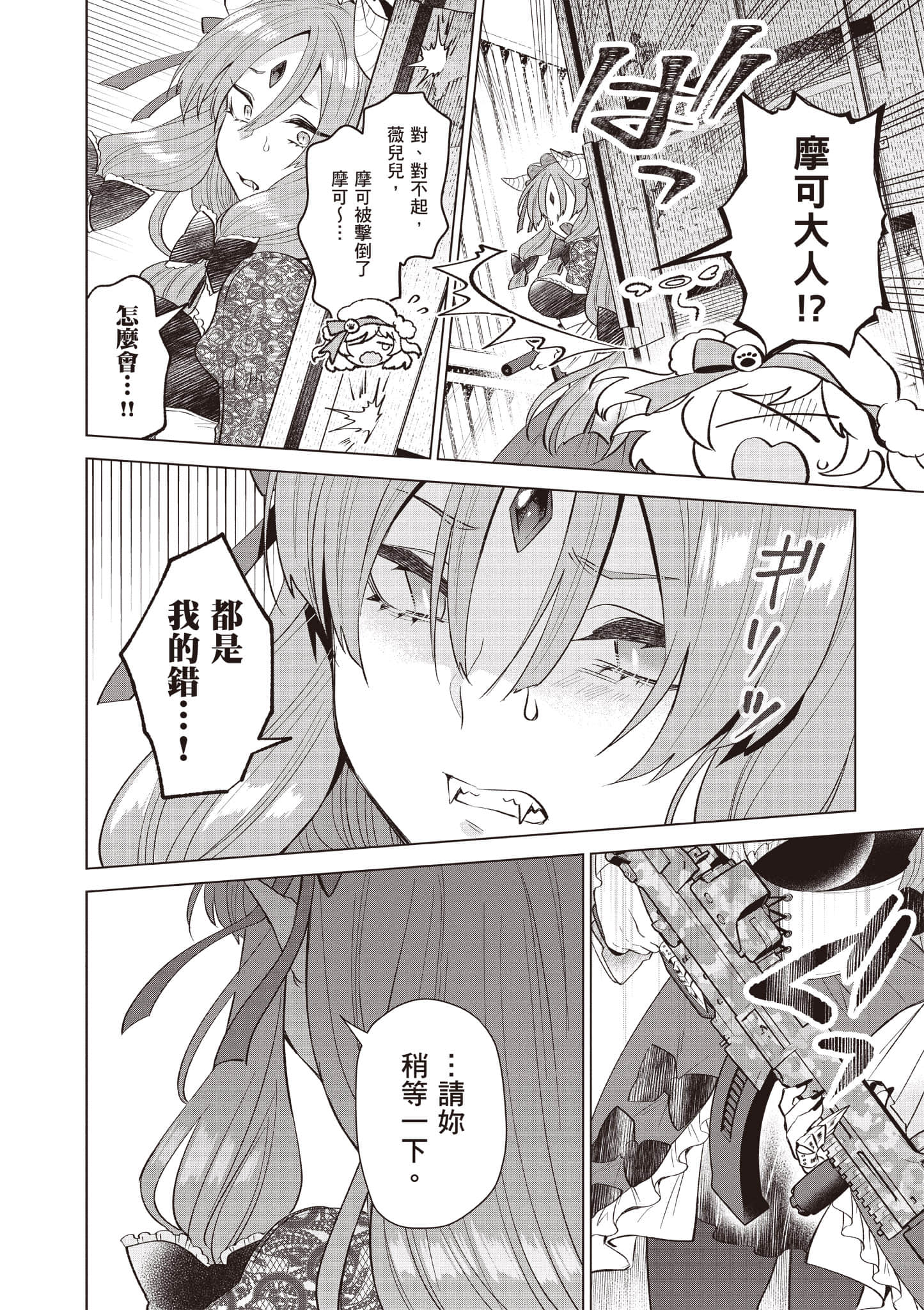 Page 177
