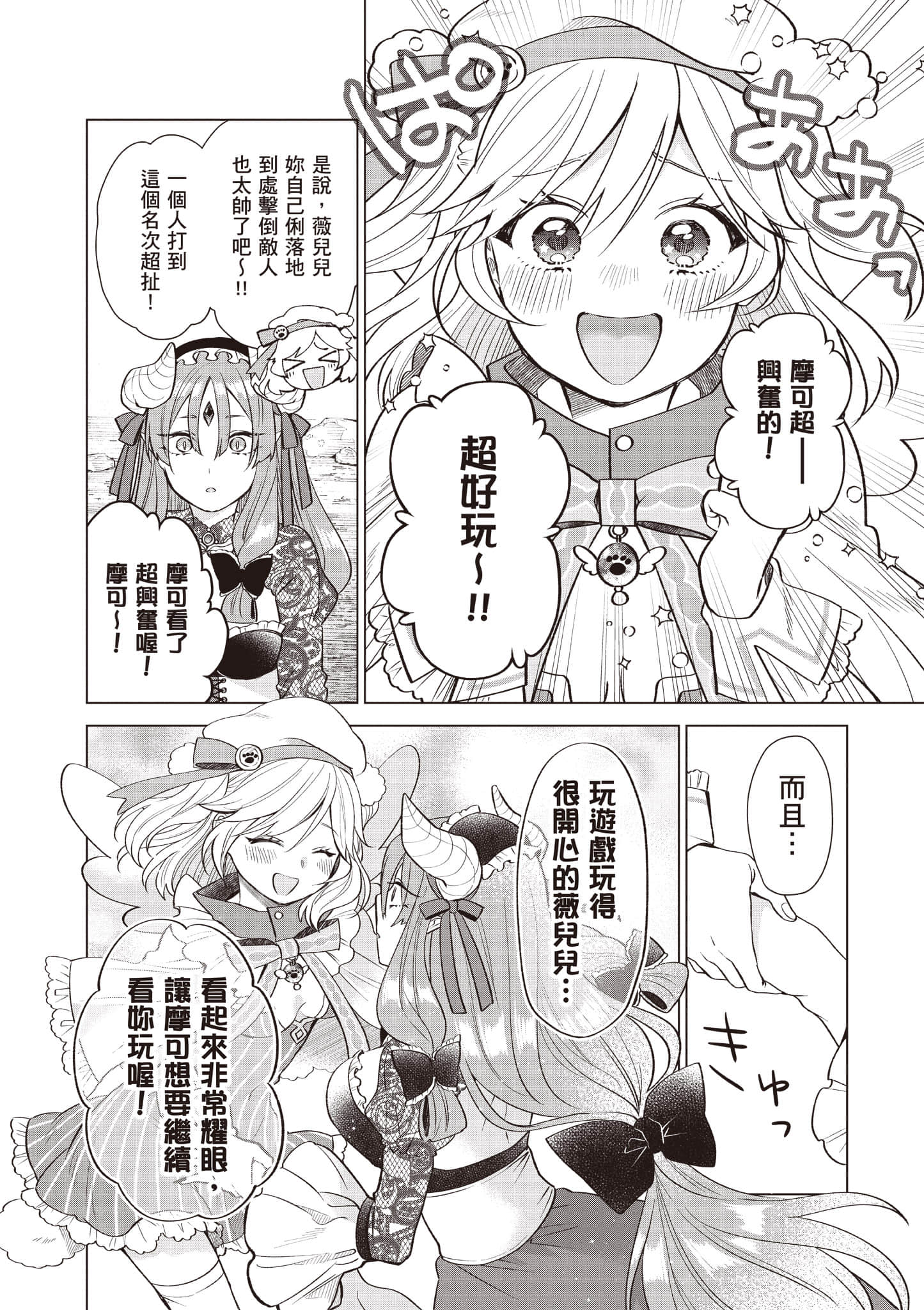 Page 181