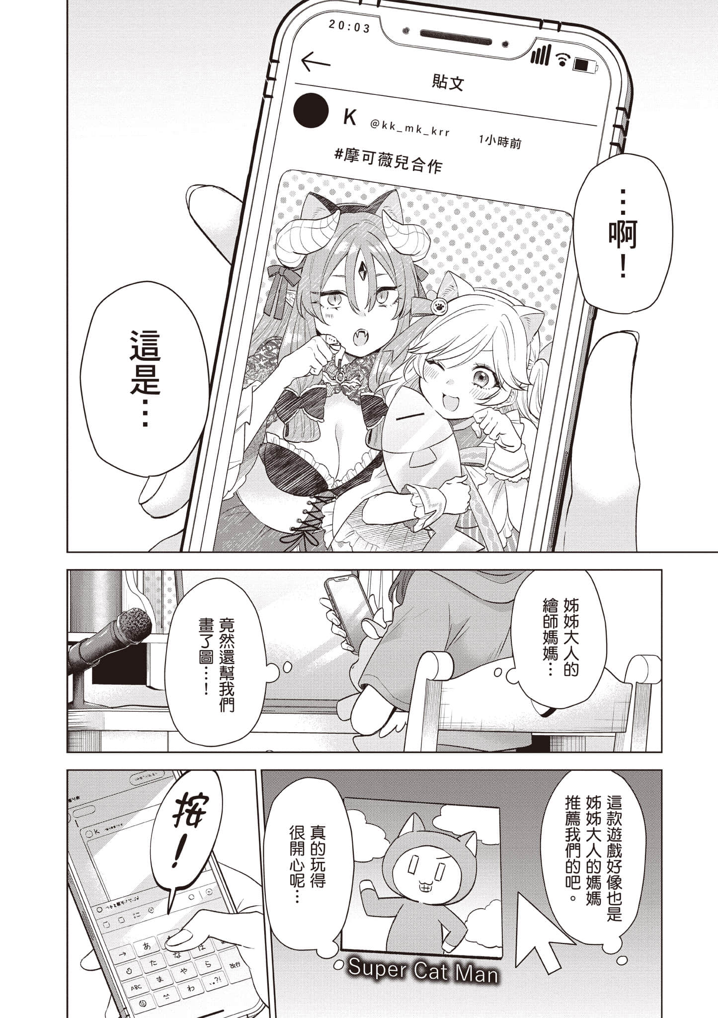 Page 55