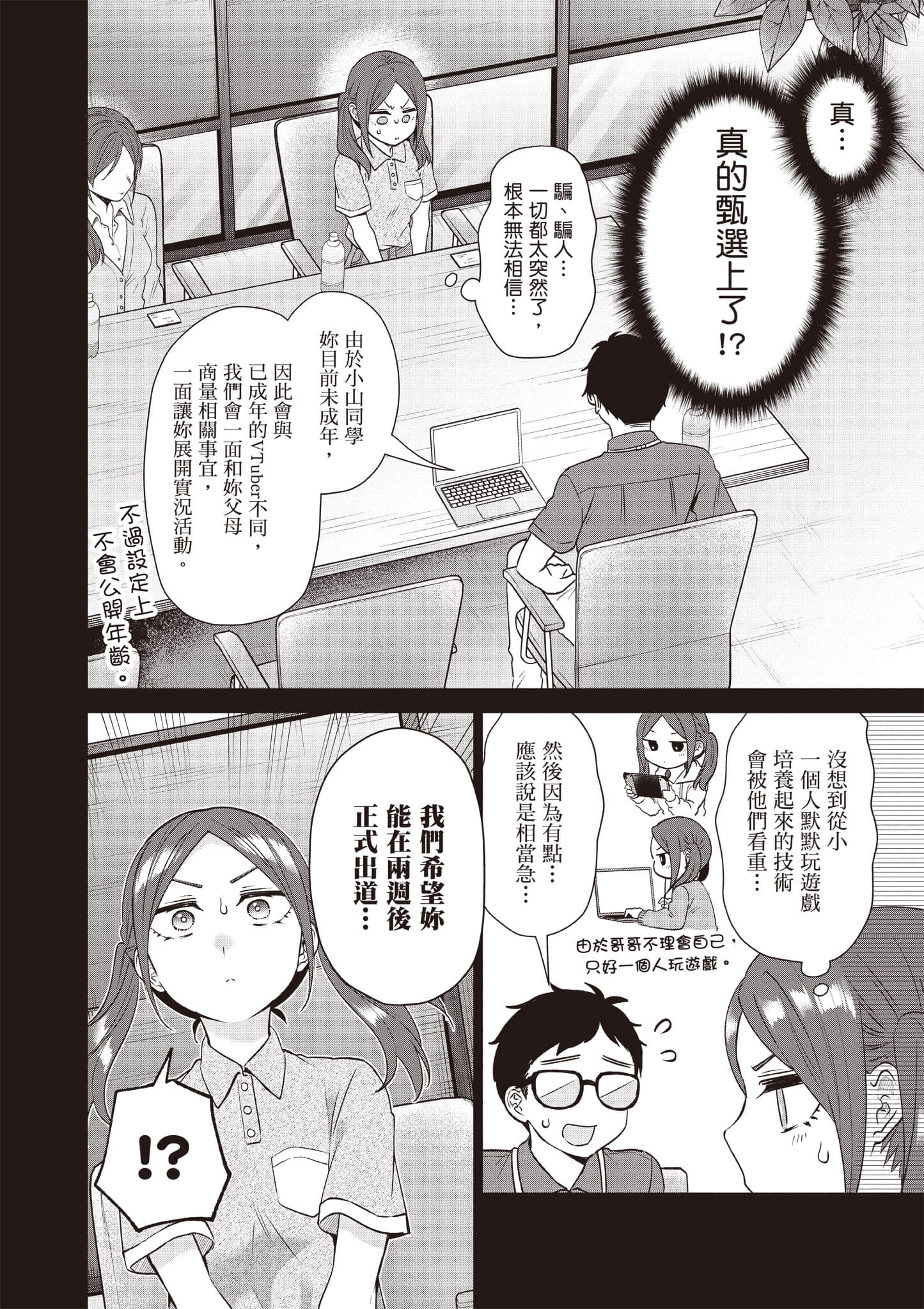 Page 63